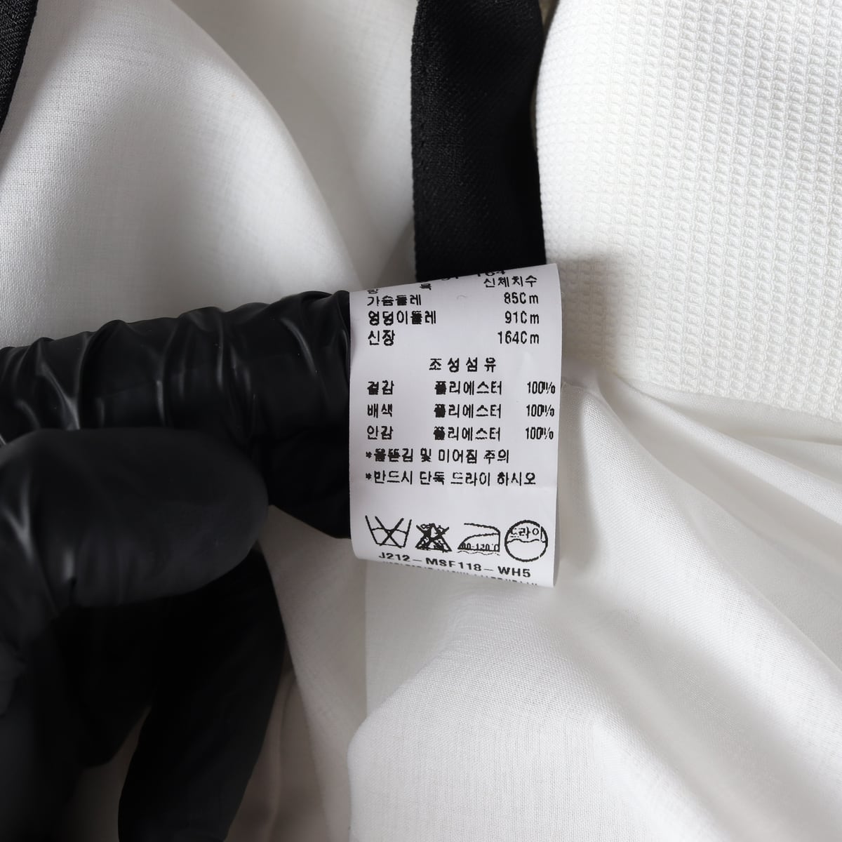 모조에스핀 21FW 화이트 블랙 배색 브이넥 블레이저 재킷 상세 이미지 4