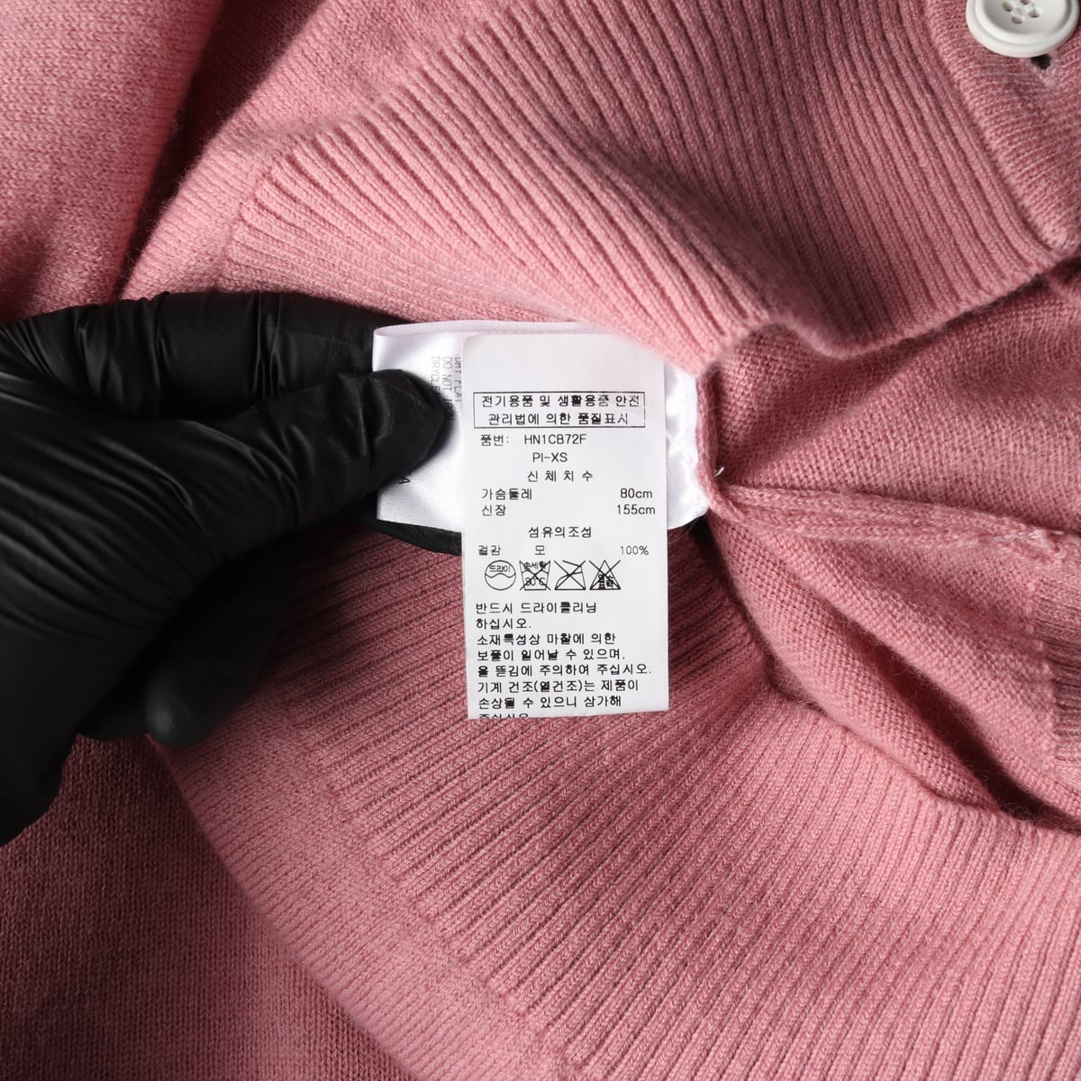 혼 가먼트 21FW 울 100% 가디건 상세 이미지 4