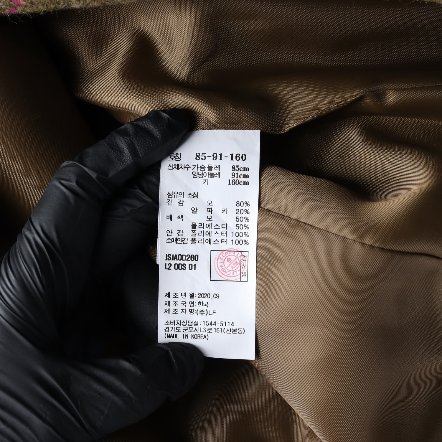 질스튜어트 울 알파카 체크 블레이저 재킷 자켓  올리브 이미지 5