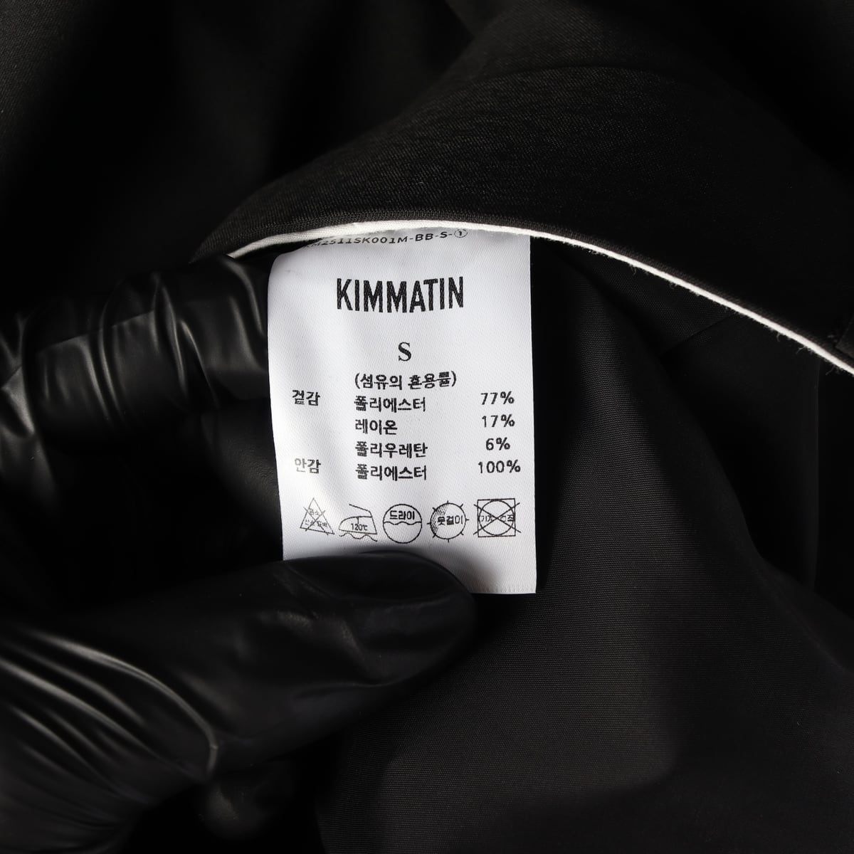 마뗑킴 킴마틴 24FW 업 사이드 다운 롱 스커트 치마 블랙  상세 이미지 4