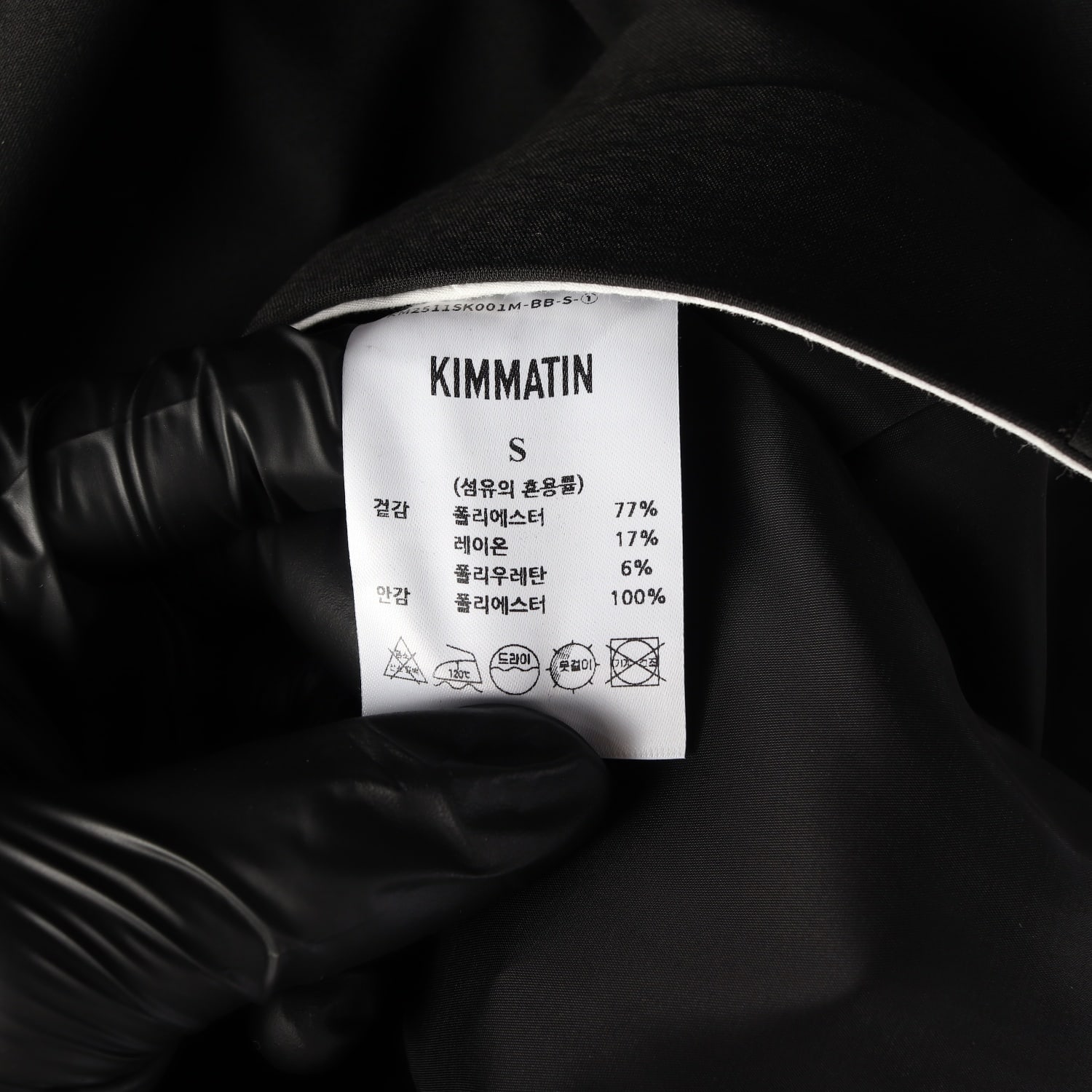마뗑킴 킴마틴 24FW 업 사이드 다운 롱 스커트 치마 블랙  이미지 4
