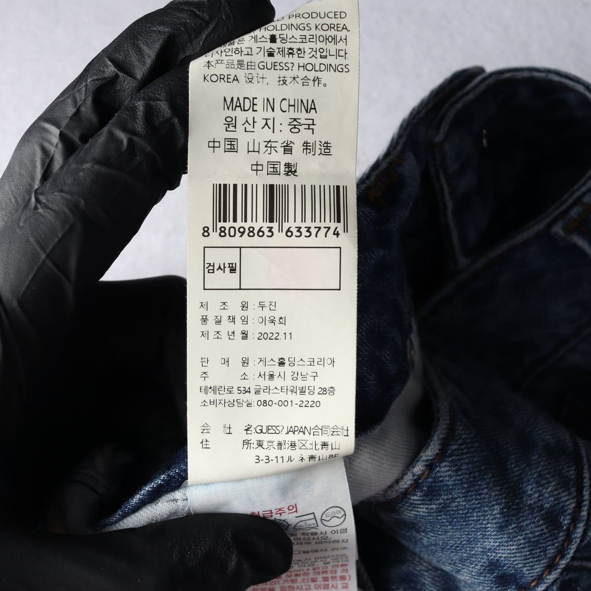 게스 22FW 와이드 스트레이트핏 데님 팬츠 워싱 청바지 W28 상세 이미지 5