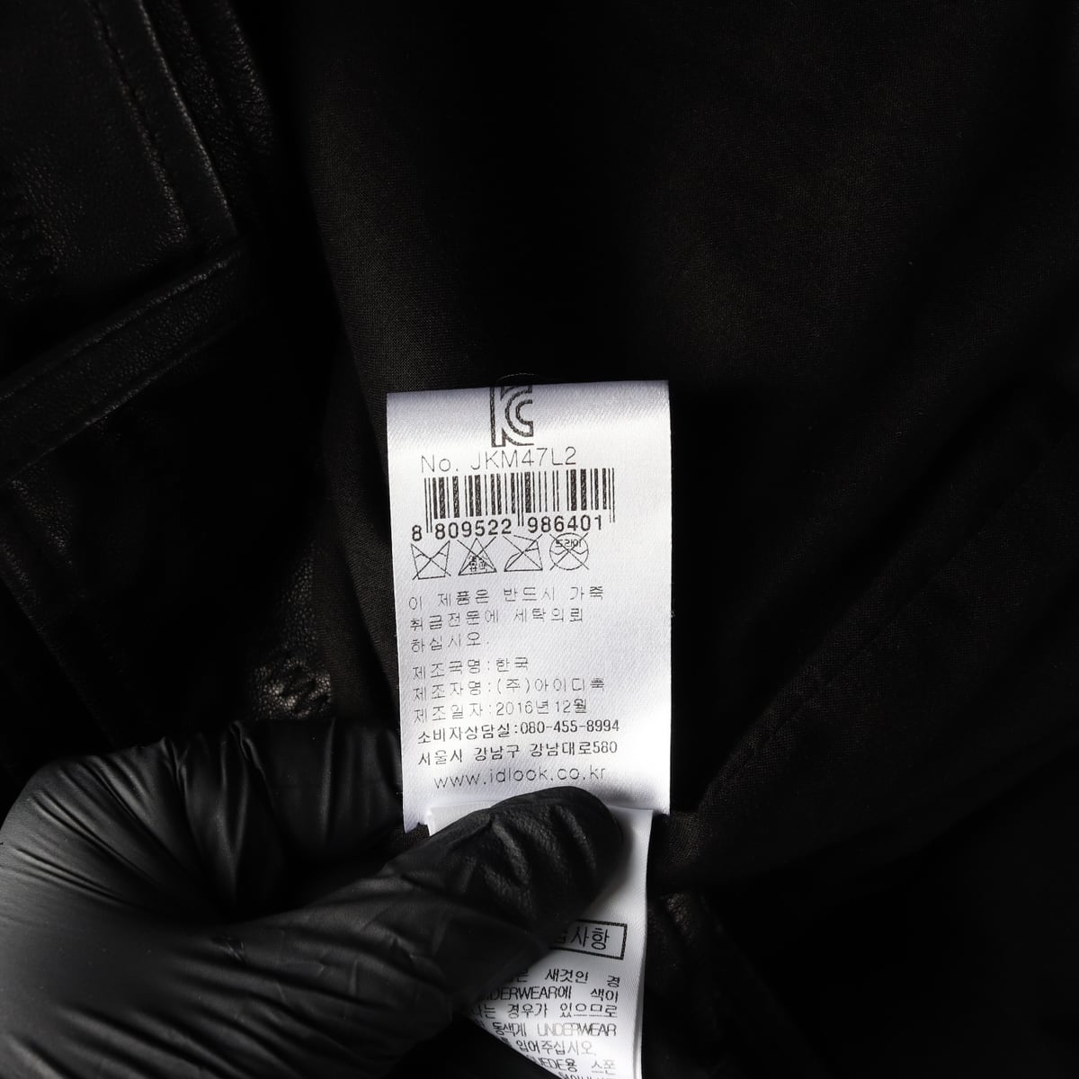 마쥬 천연양가죽 램스킨 레더 바이커 자켓 재킷 상세 이미지 6