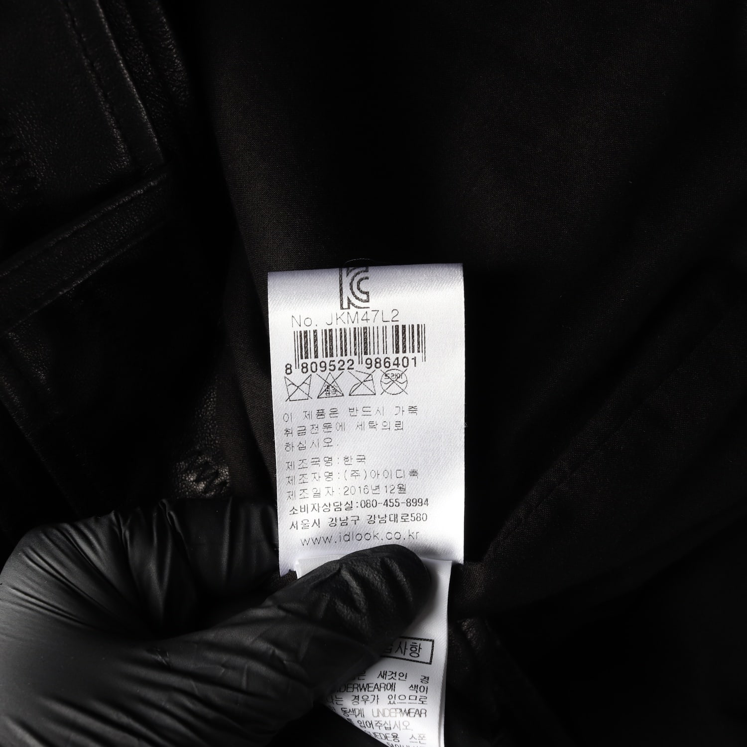 마쥬 천연양가죽 램스킨 레더 바이커 자켓 재킷 이미지 6