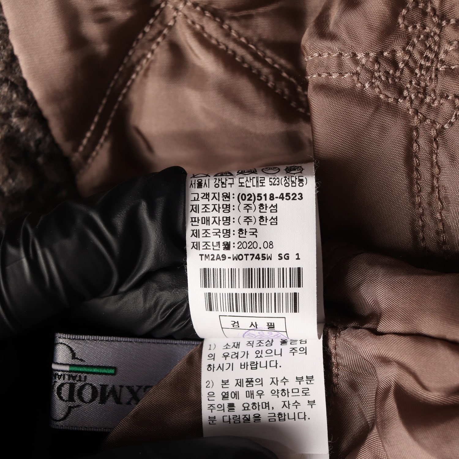타임 20FW 오버핏 울 블렌드 재킷 이미지 5