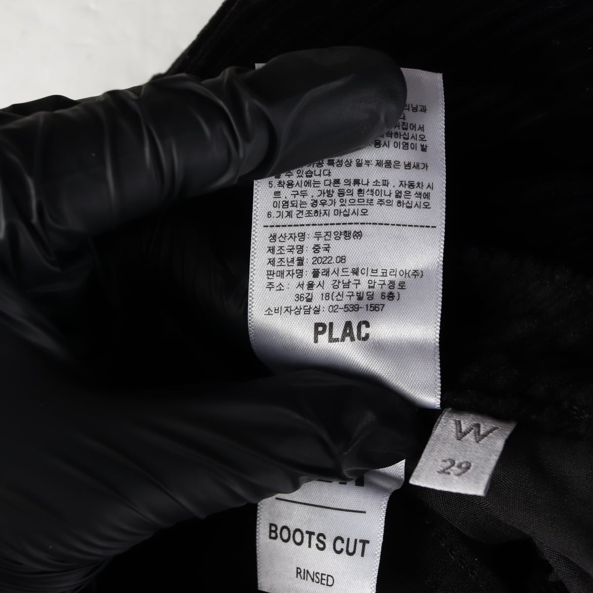 플랙 22FW 부츠컷 코듀로이 팬츠 상세 이미지 5