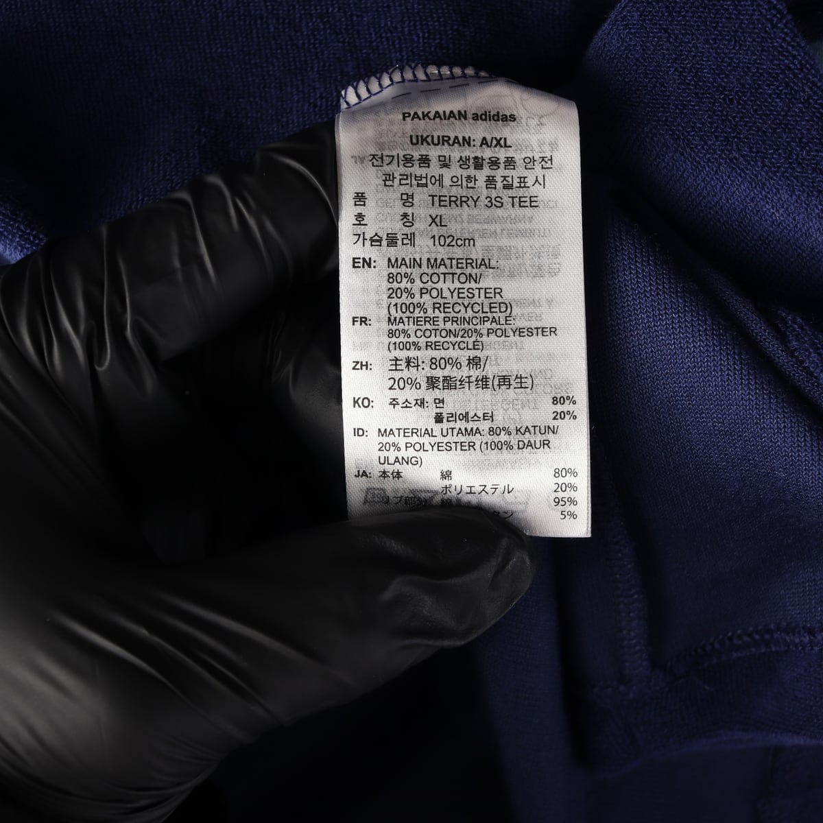 (새상품) 아디다스 오리지널 25SS 테리 삼선 반팔 티셔츠 상세 이미지 4