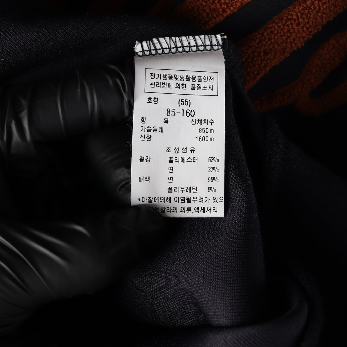 듀엘 23SS 벌룬 슬리브 네오플랜 티셔츠 맨투맨 상세 이미지 4