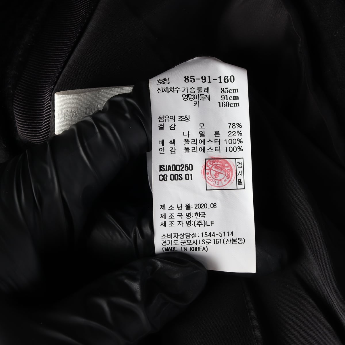 질스튜어트 울 블렌드 퍼프 트위드 재킷 자켓  상세 이미지 4