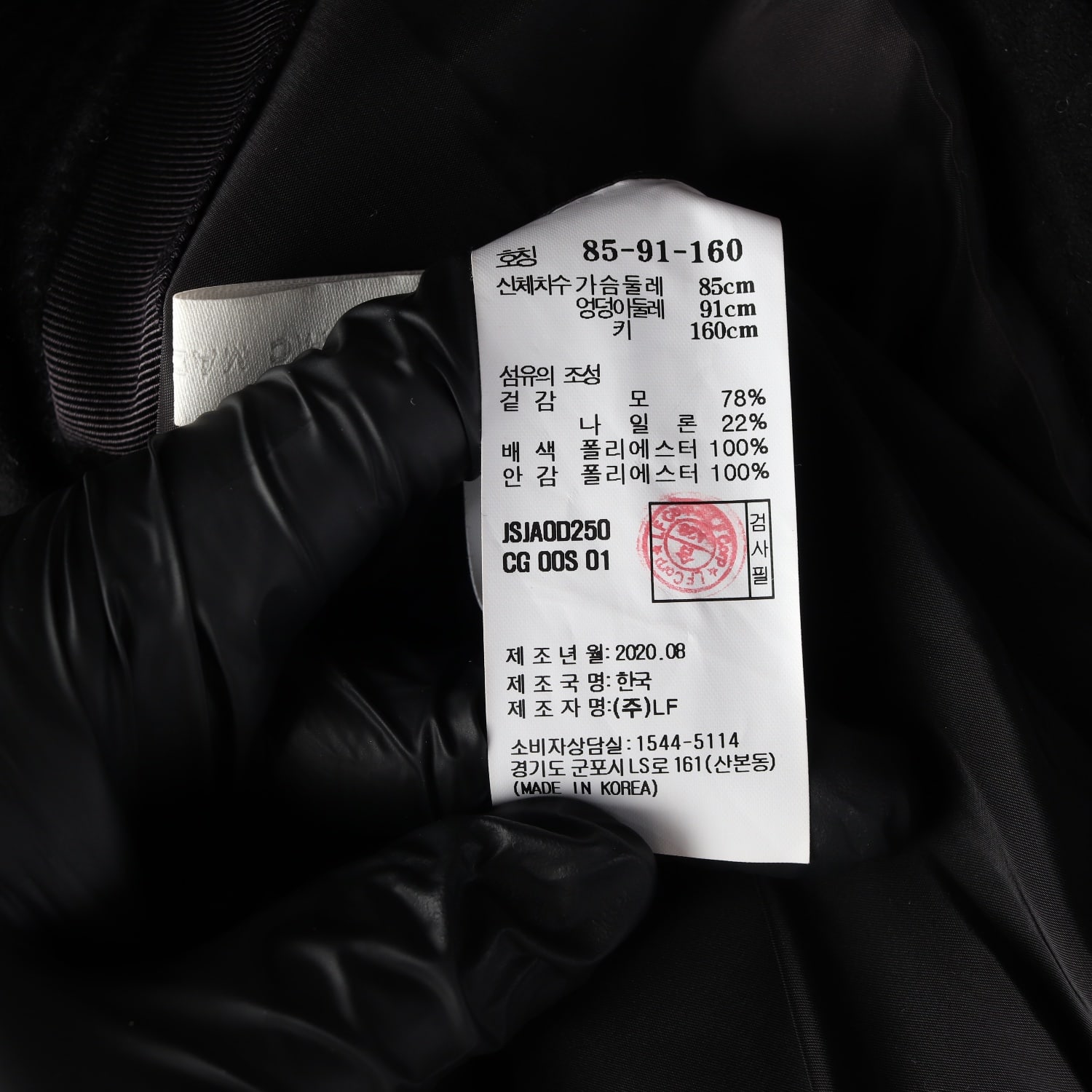 질스튜어트 울 블렌드 퍼프 트위드 재킷 자켓  이미지 4