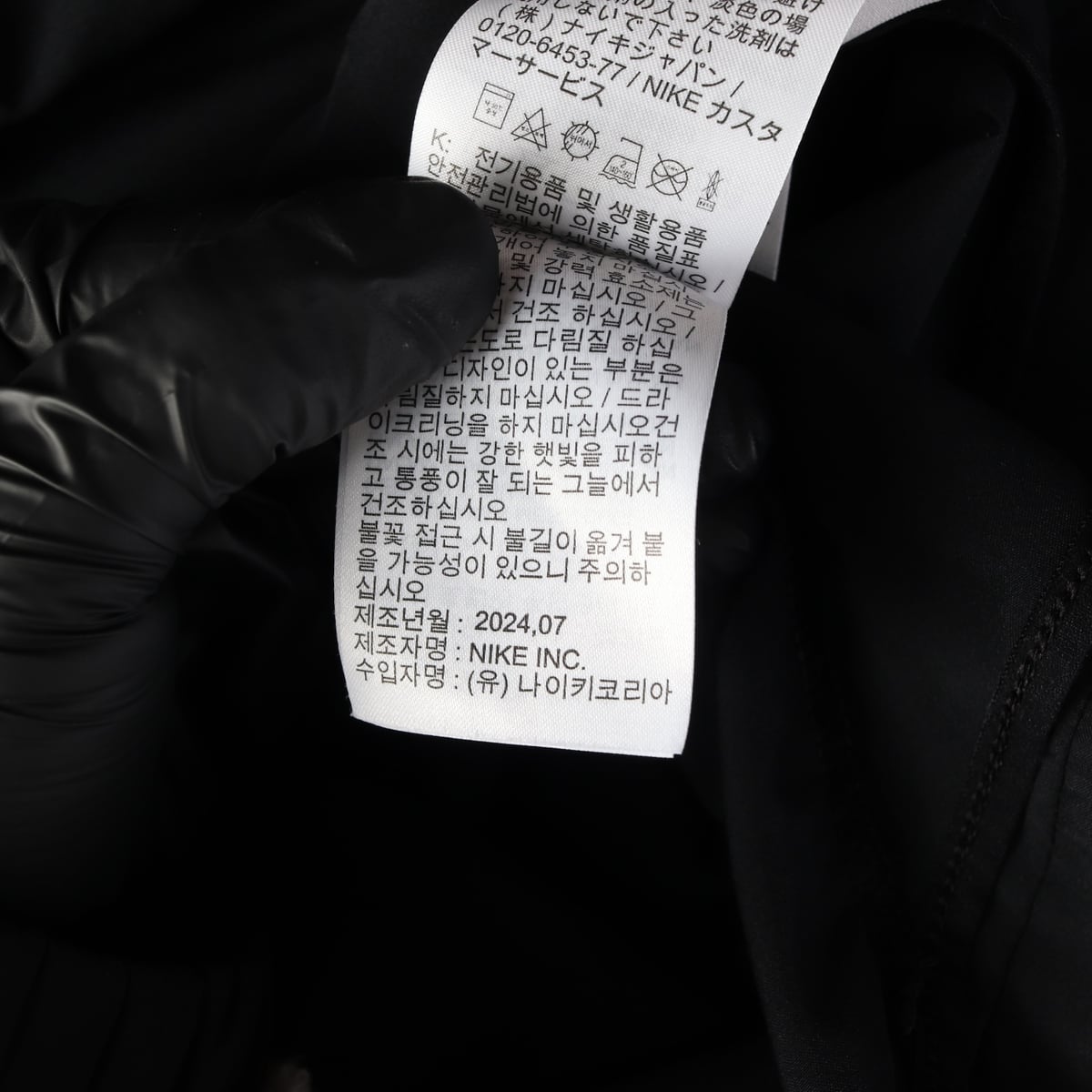 나이키 24FW 드라이핏 스우시 탈부착 백포켓 러닝 재킷 상세 이미지 5
