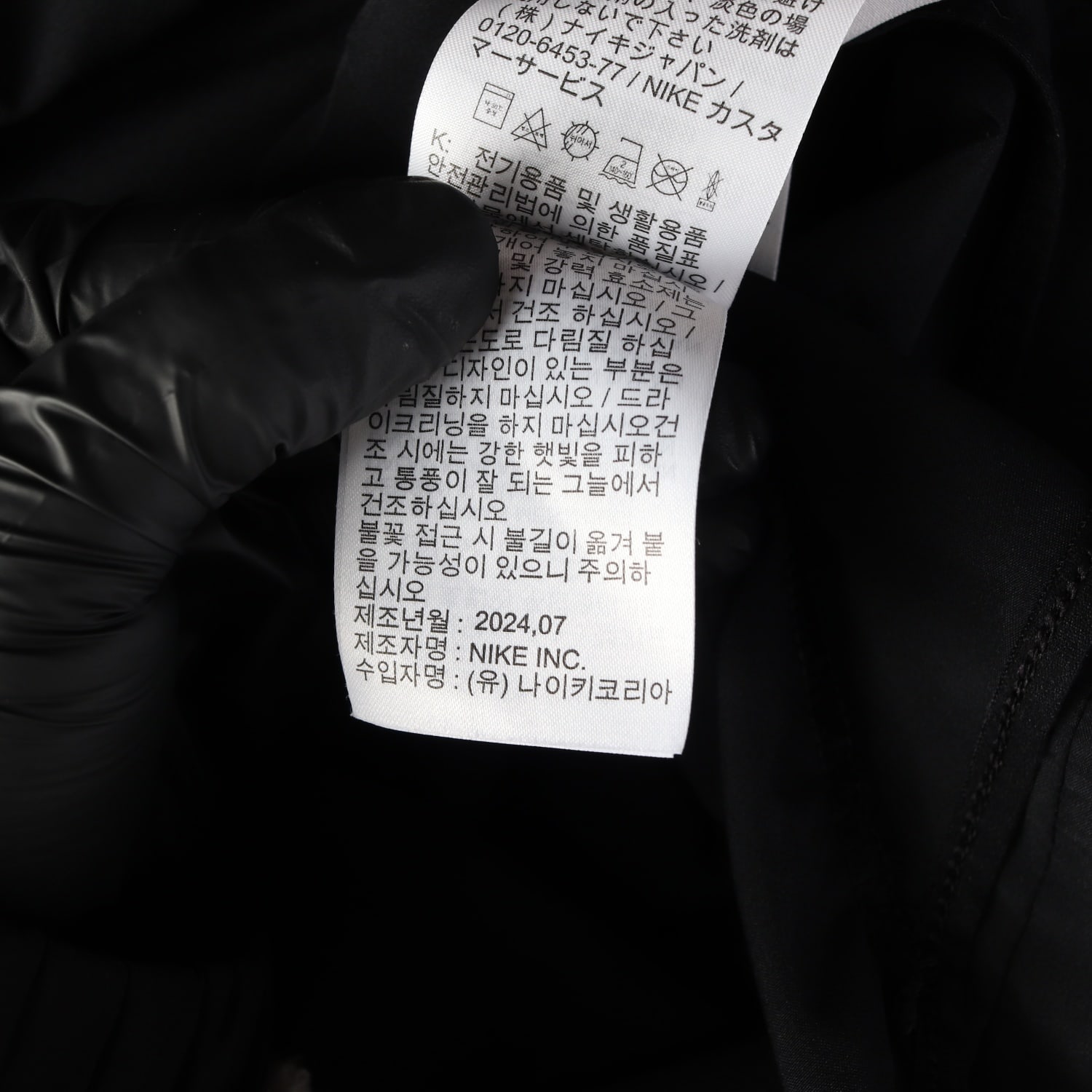 나이키 24FW 드라이핏 스우시 탈부착 백포켓 러닝 재킷 이미지 5