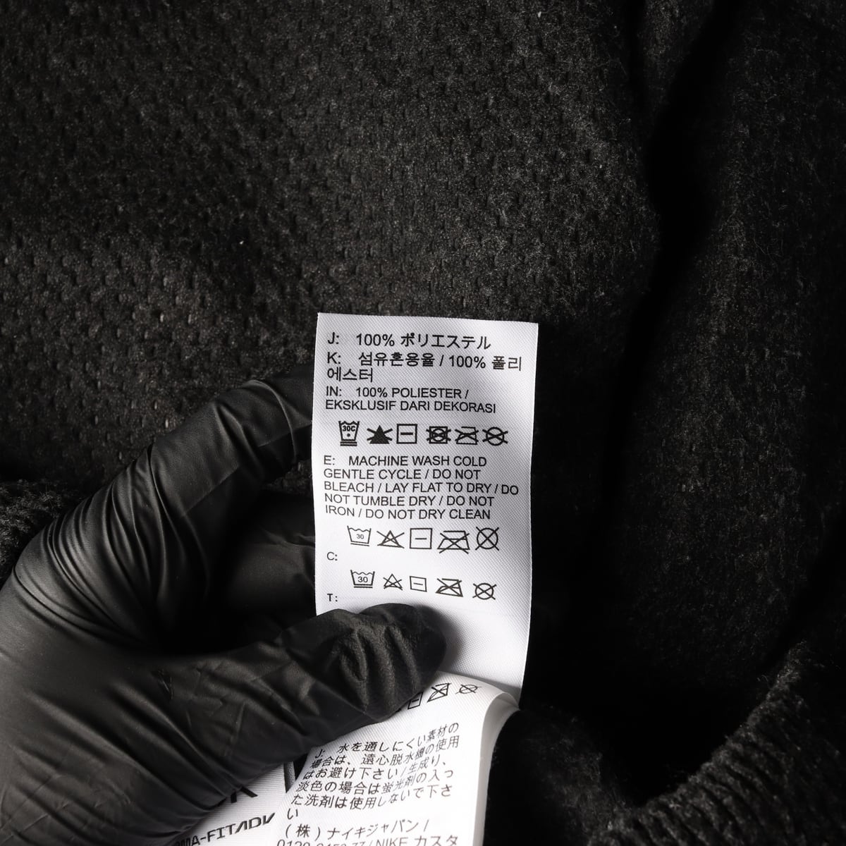 나이키 23FW 테크팩 써마핏 와이드 니트 조거팬츠 바지  상세 이미지 4