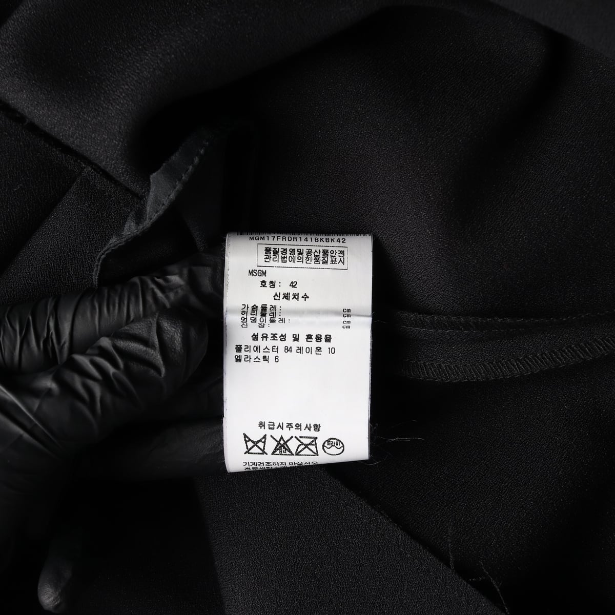 엠에스지엠 MSGM 퍼프 반팔 지퍼 디테일 원피스 블랙 상세 이미지 4