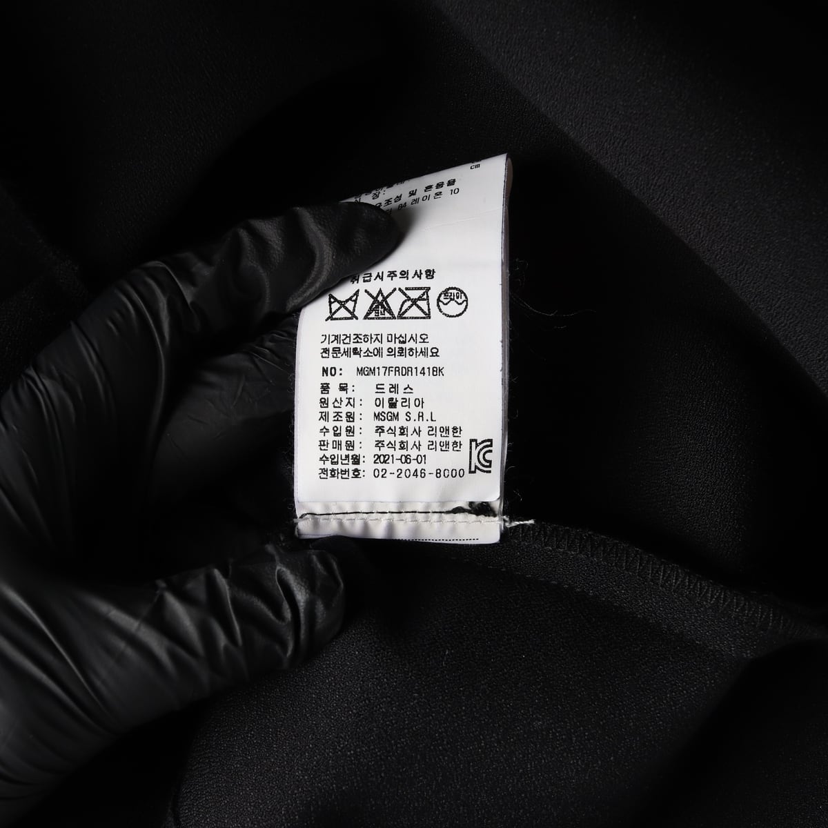 엠에스지엠 MSGM 퍼프 반팔 지퍼 디테일 원피스 블랙 상세 이미지 5