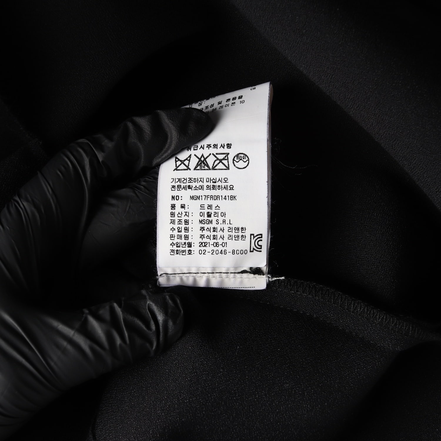 엠에스지엠 MSGM 퍼프 반팔 지퍼 디테일 원피스 블랙 이미지 5