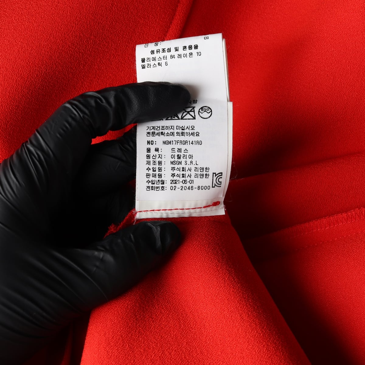 엠에스지엠 MSGM 퍼프 반팔 지퍼 디테일 원피스 레드  상세 이미지 5