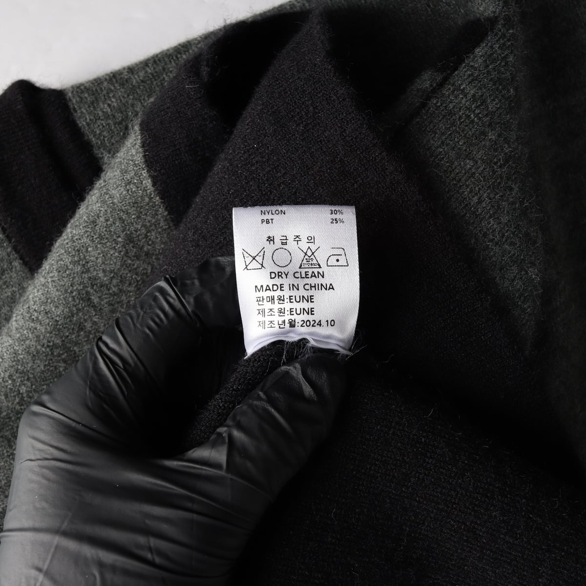 으네 EUNE 24FW 버튼 장식 트위드 자켓 상세 이미지 5