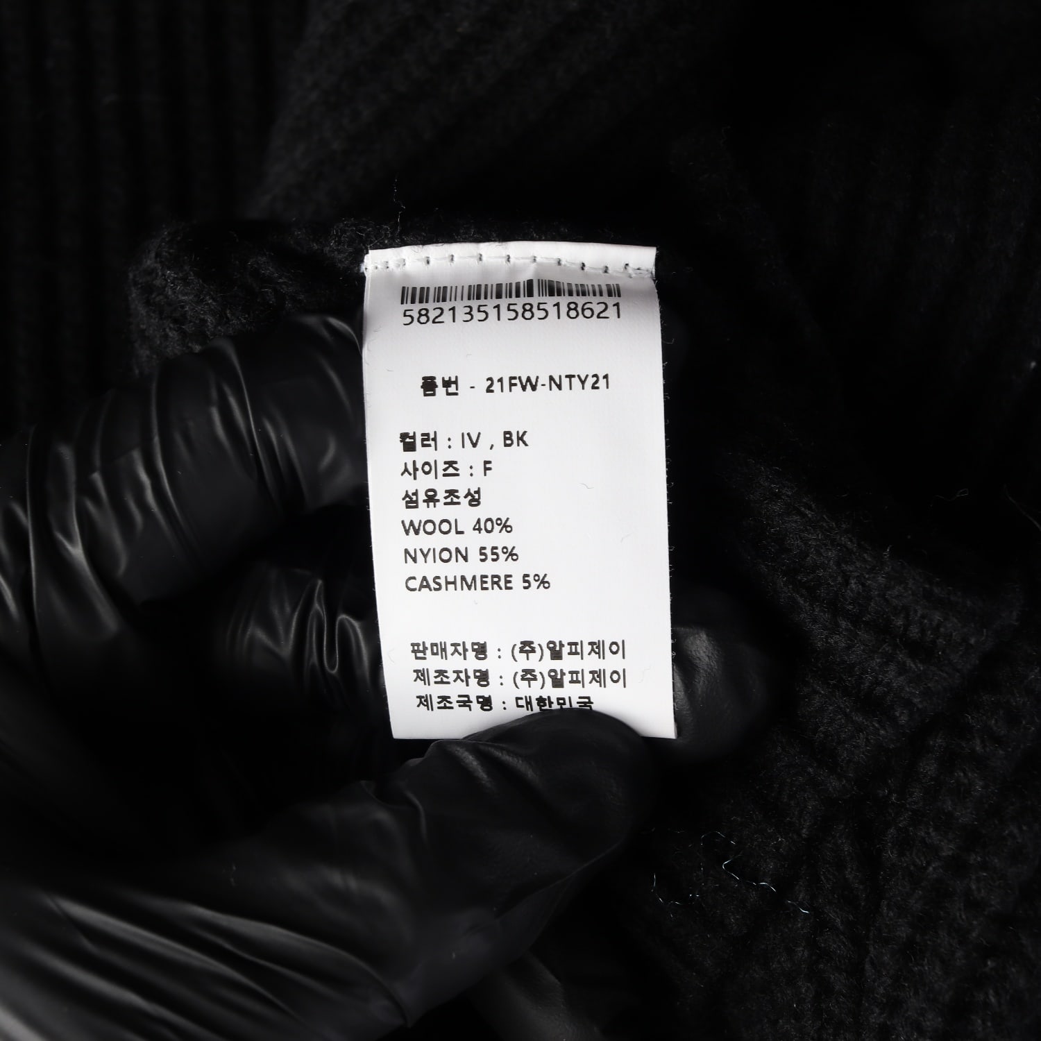 리엘 21FW 울 나일론 캐시미어 크롭 가디건 이미지 4