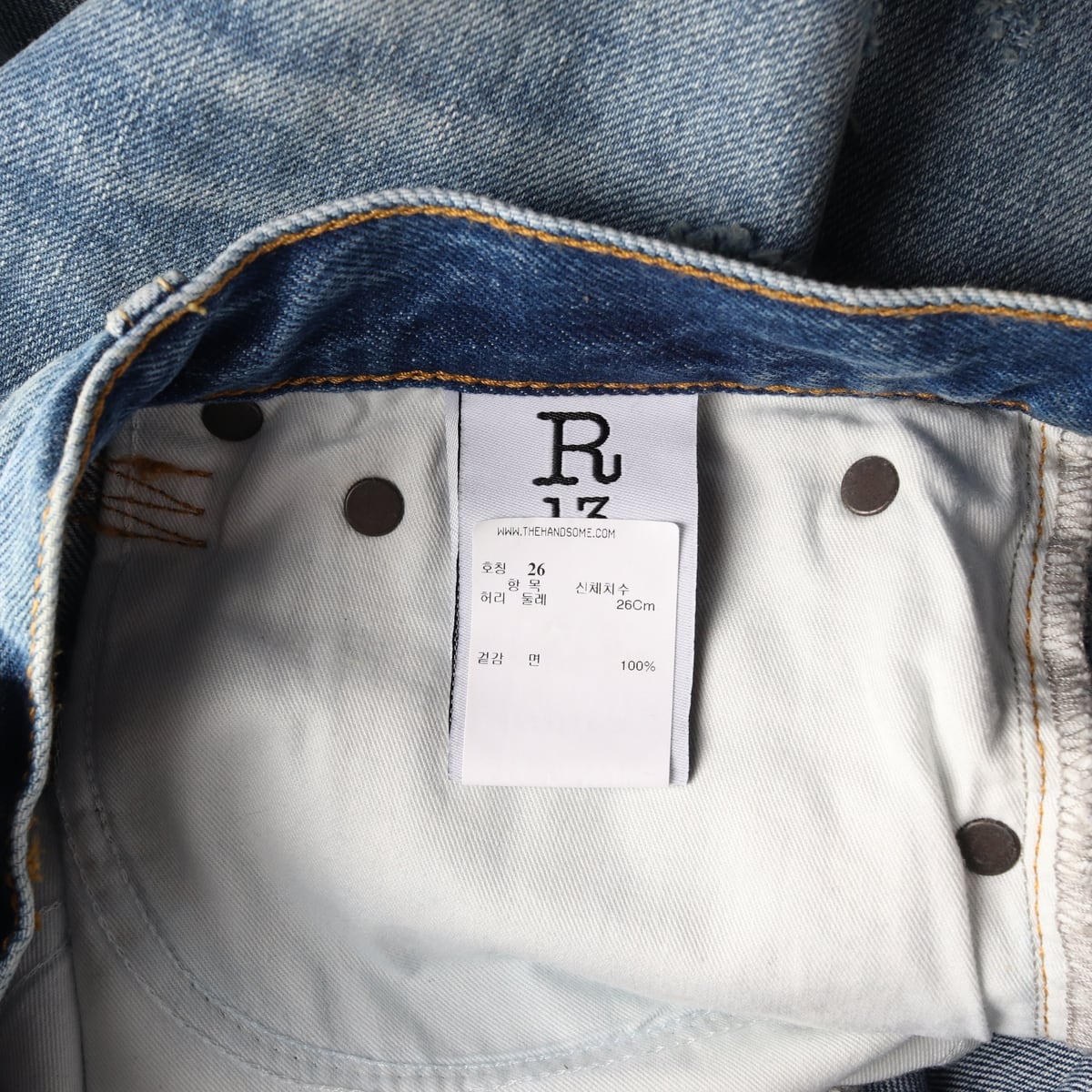 알썰틴 R13 21SS 디스트로이드 워싱 데님 팬츠 청바지  상세 이미지 4