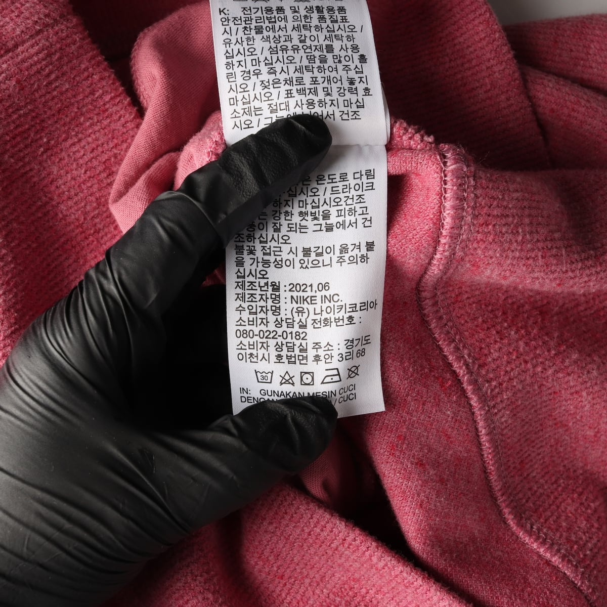나이키 21FW 하프집업 맨투맨 스웨트셔츠 레드 핑크 상세 이미지 5