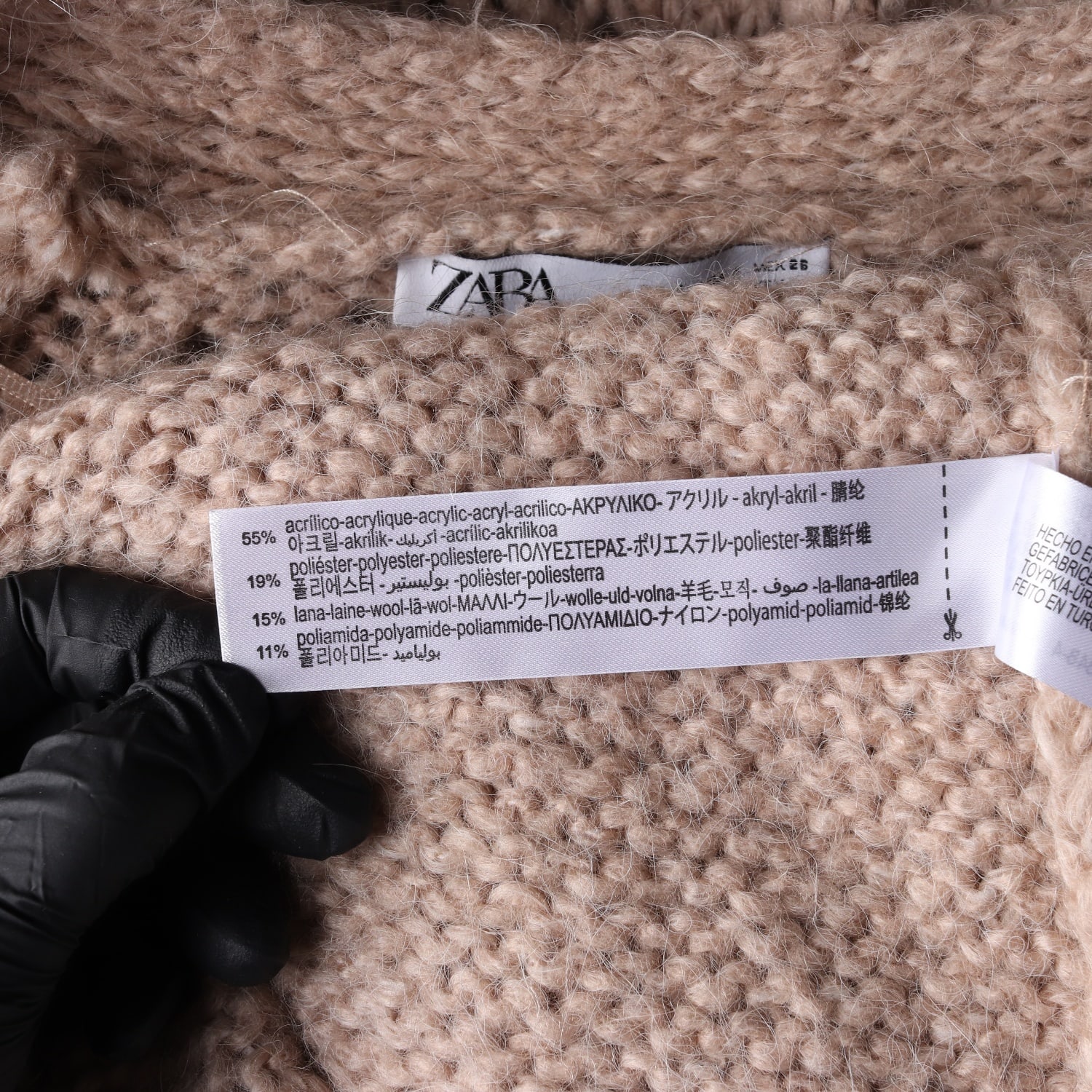 자라 울 블렌드 롱 맥시 니트 가디건 베이지 이미지 4
