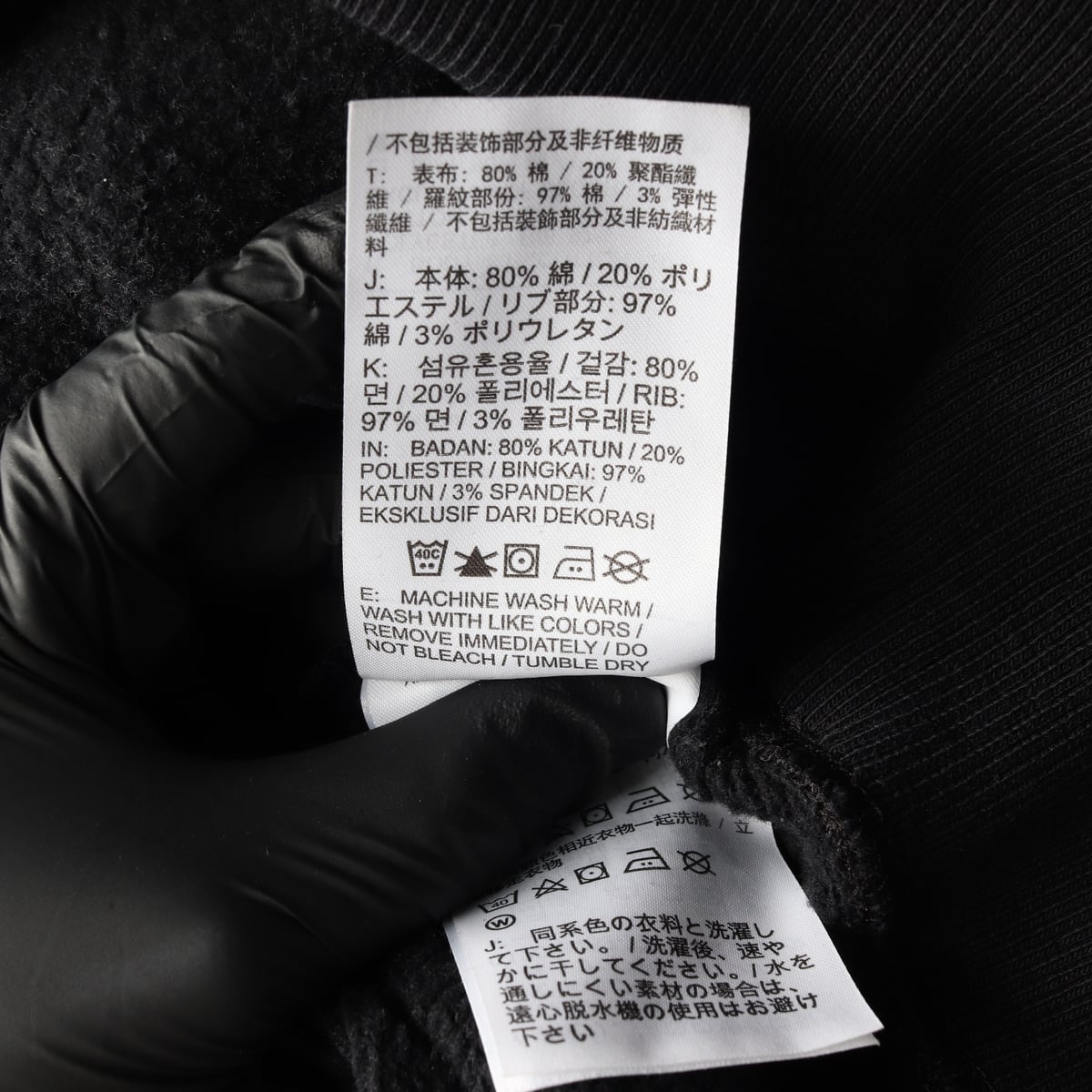 나이키 23FW 로고 자수 오버핏 맨투맨 상세 이미지 4