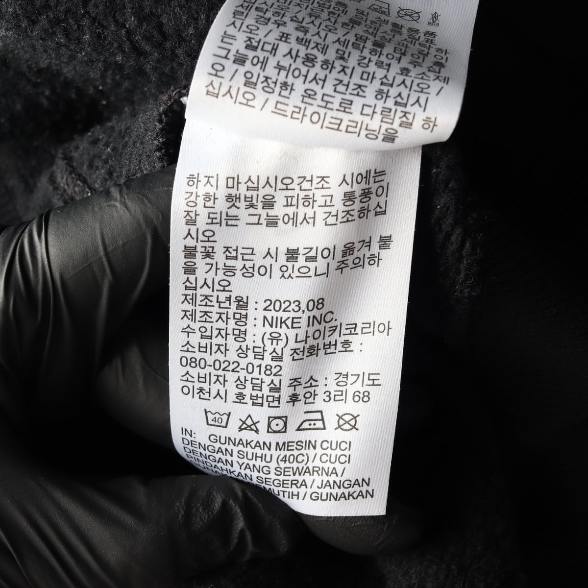 나이키 23FW 로고 자수 오버핏 맨투맨 상세 이미지 5