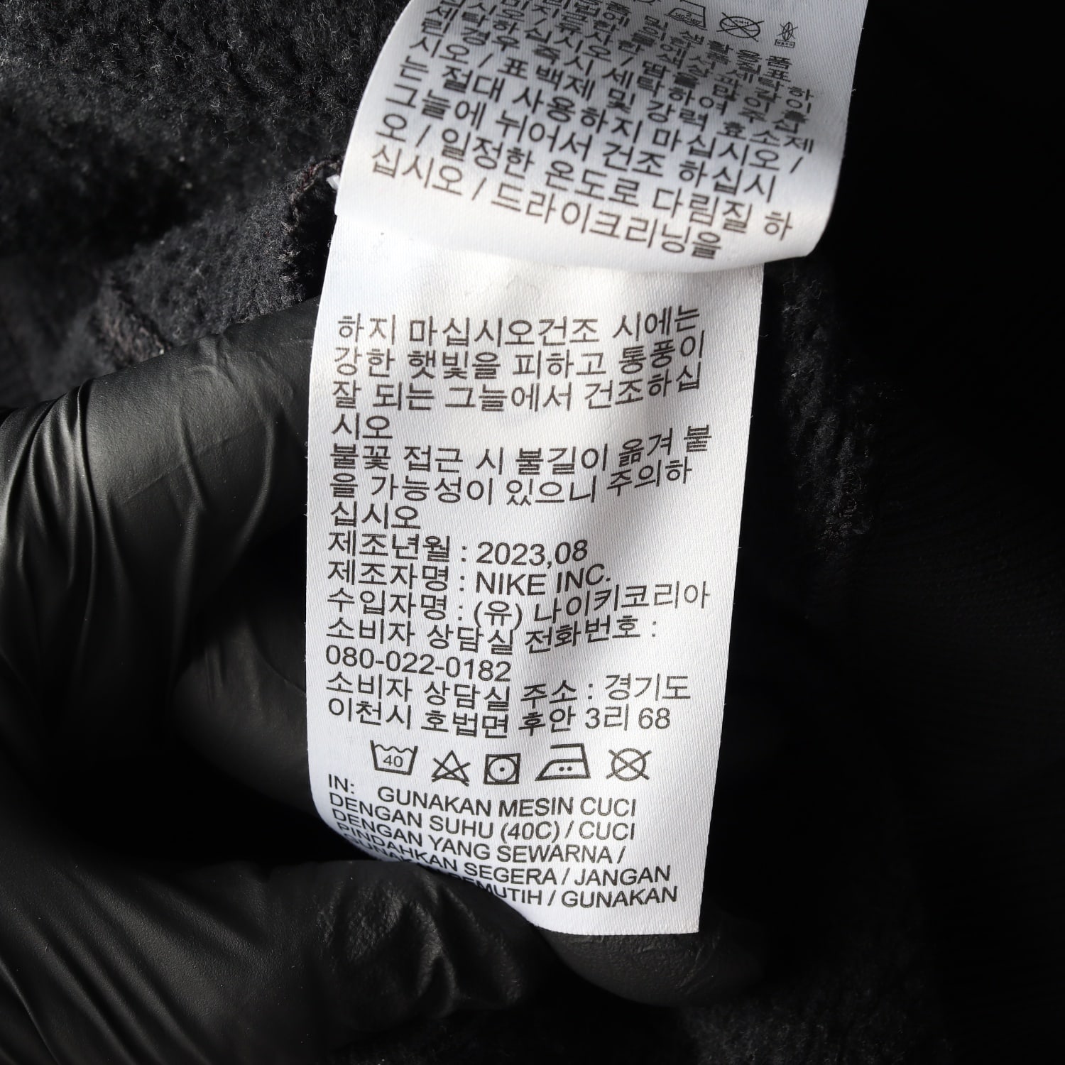 나이키 23FW 로고 자수 오버핏 맨투맨 이미지 5