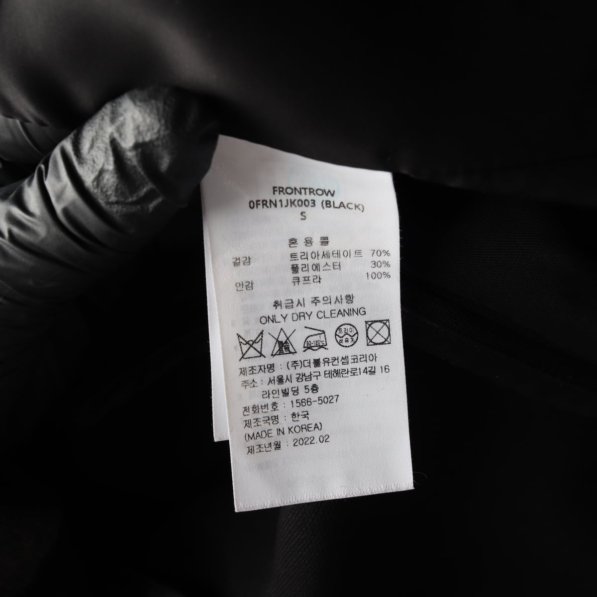 프론트로우 22SS 드라마 컬렉션 블레이저 재킷 자켓  상세 이미지 4
