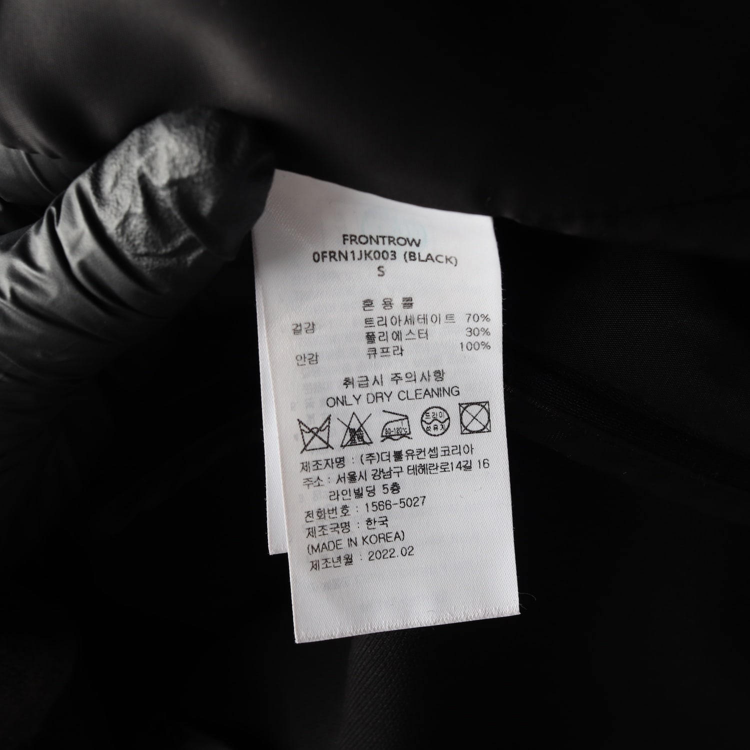 프론트로우 22SS 드라마 컬렉션 블레이저 재킷 자켓  이미지 4