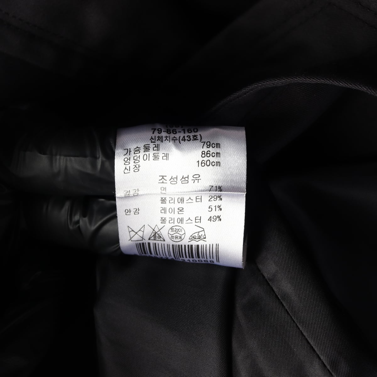 산드로 21SS 클래식 롱 트렌치 코트 상세 이미지 4