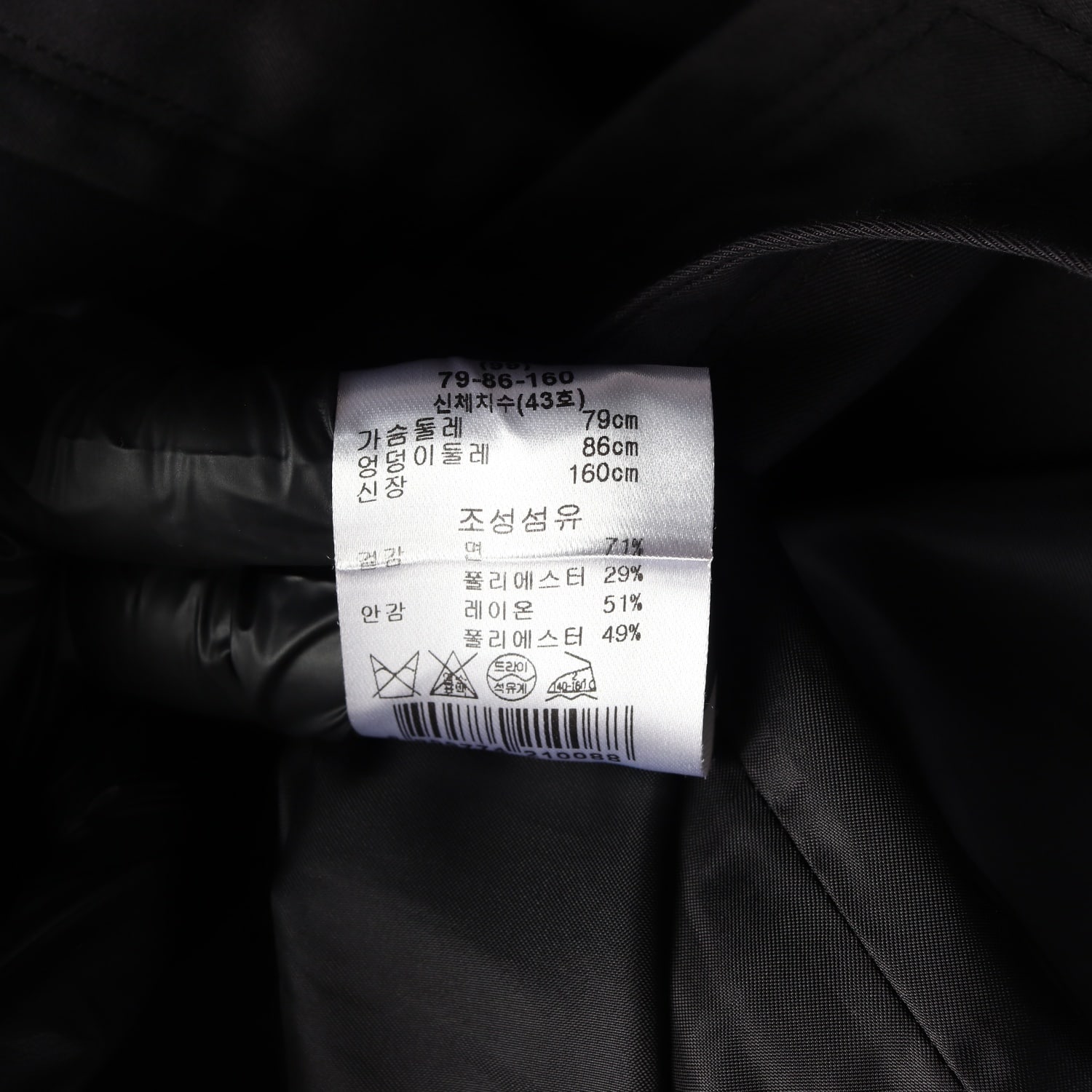 산드로 21SS 클래식 롱 트렌치 코트 이미지 4
