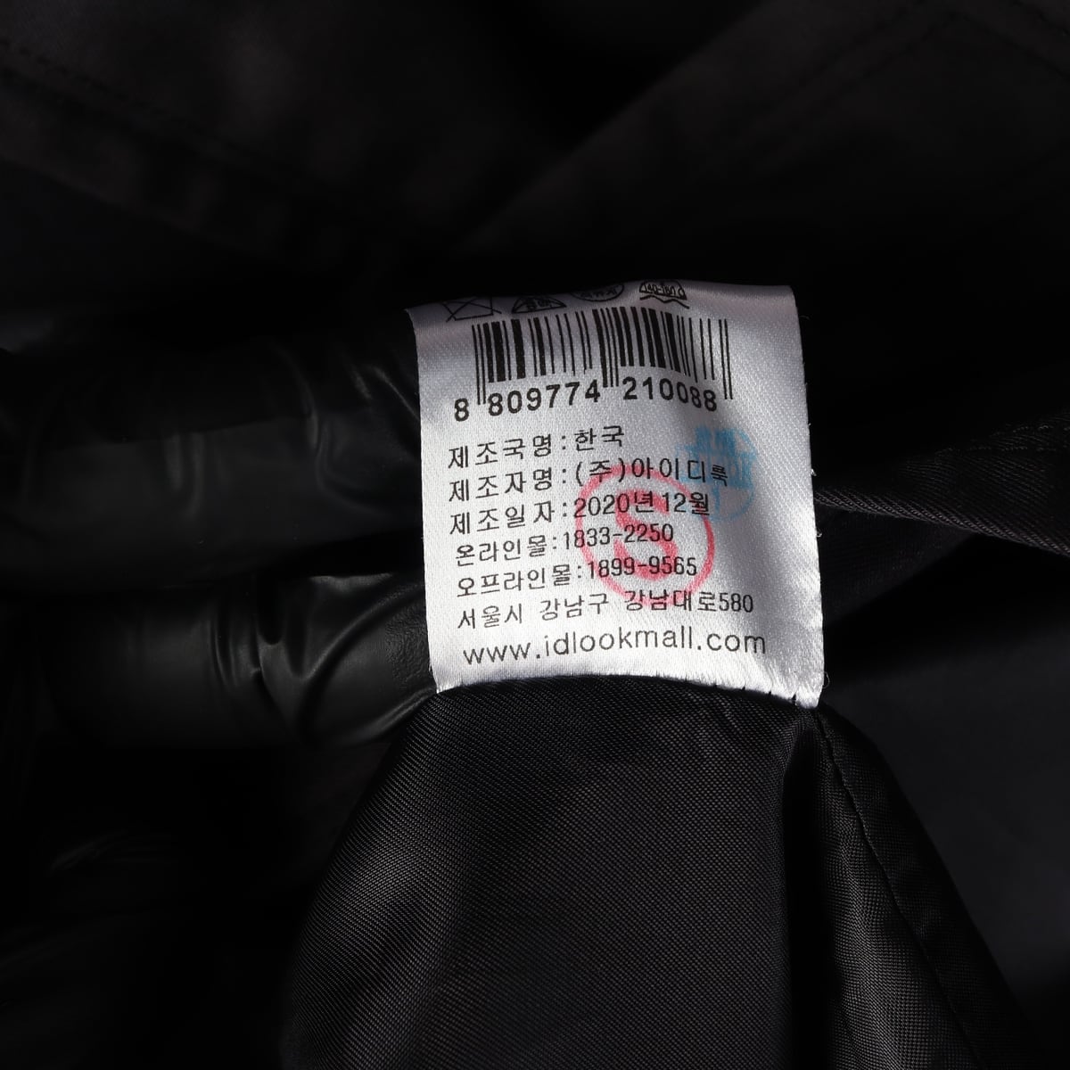 산드로 21SS 클래식 롱 트렌치 코트 상세 이미지 5