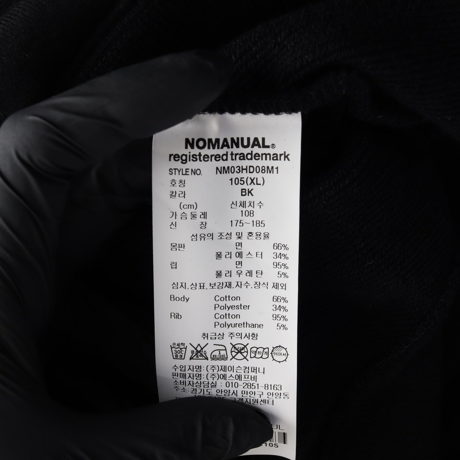 노매뉴얼 23SS 로고 프린트 오버핏 후드티 이미지 4