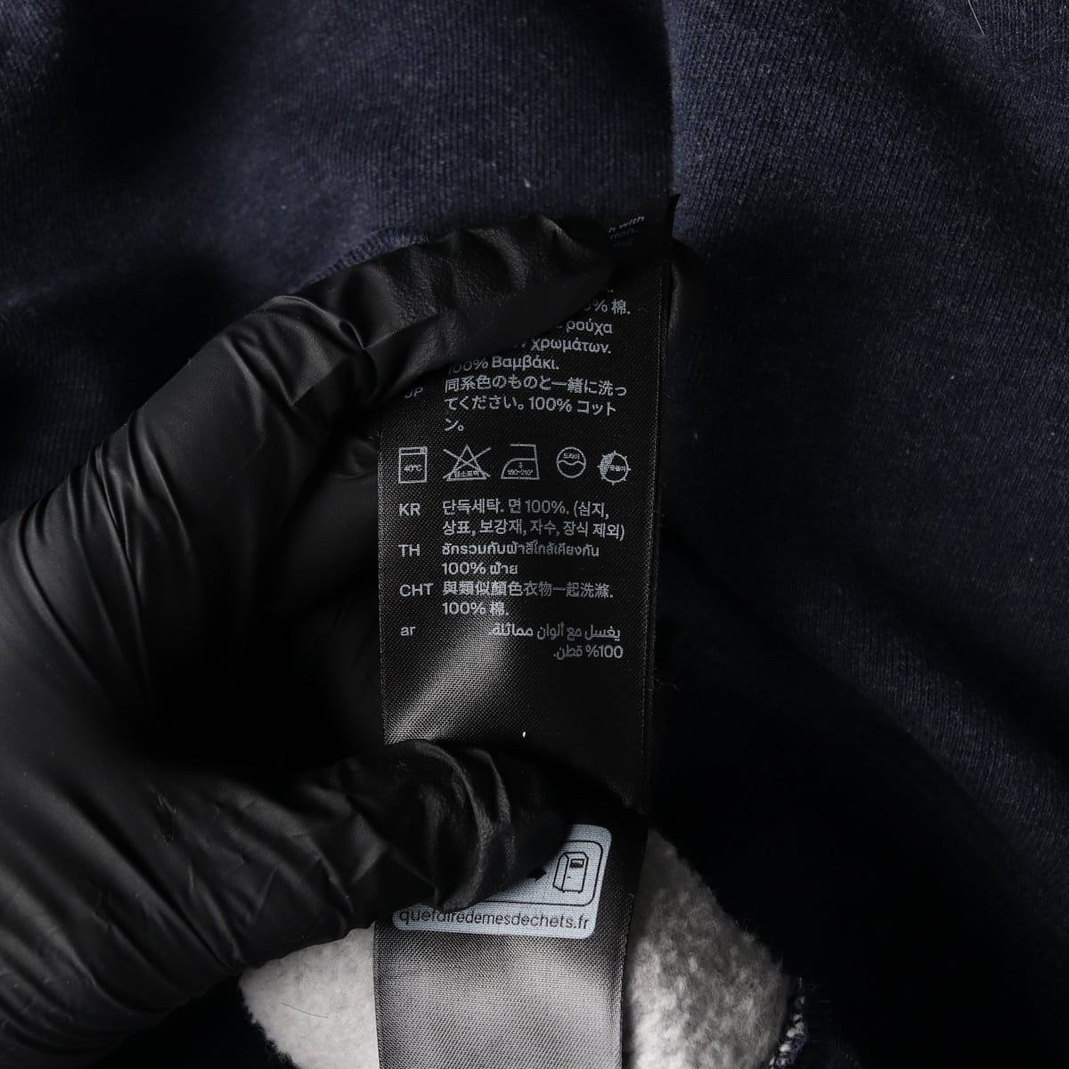 코스 릴랙스드핏 기모 맨투맨 스웨트셔츠 네이비  상세 이미지 4