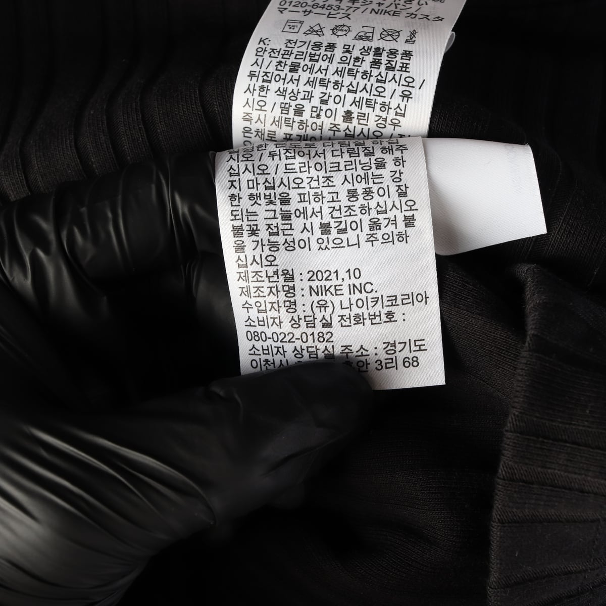 나이키 리브드 와이드 슬리브 긴팔 티셔츠 탑 블랙 상세 이미지 5