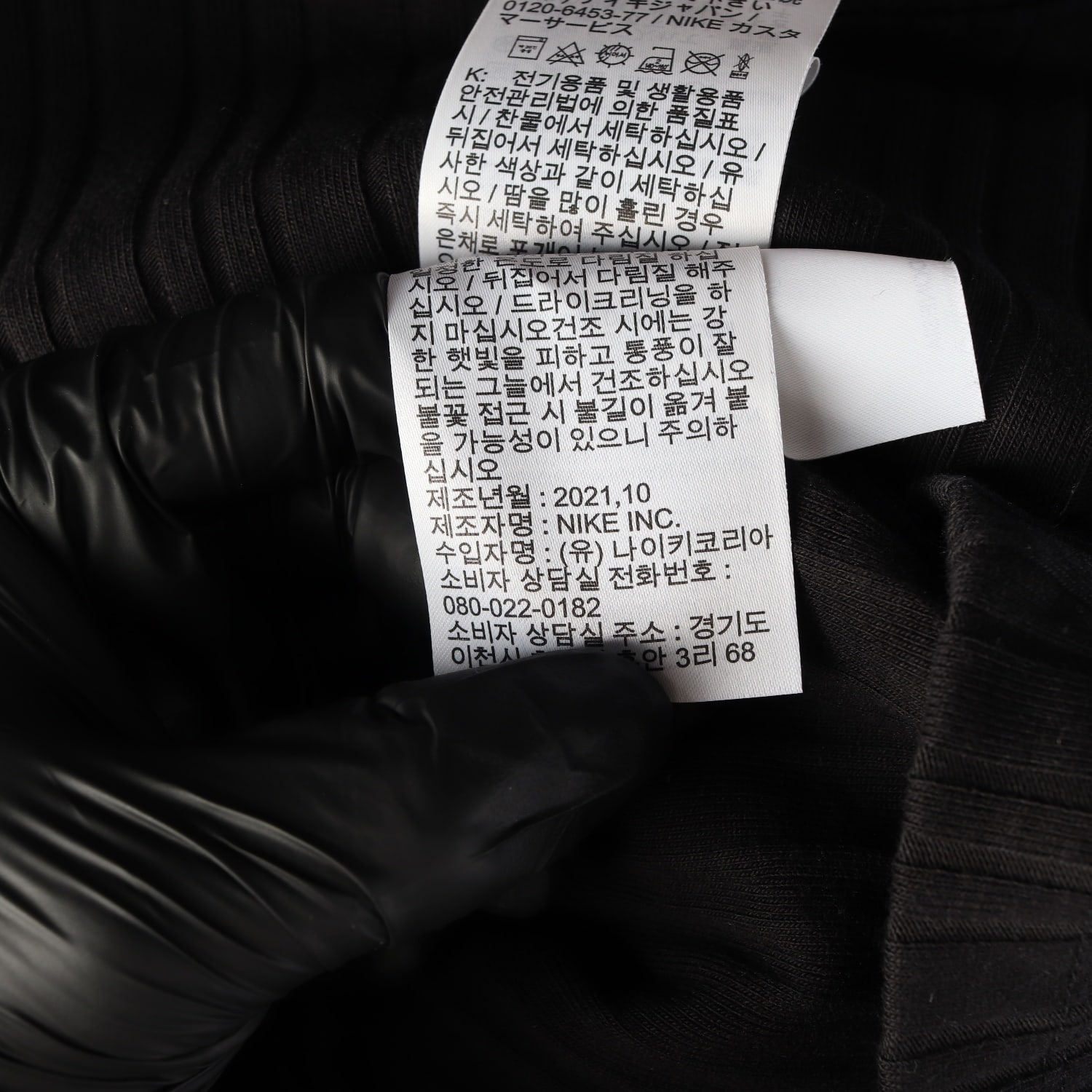 나이키 리브드 와이드 슬리브 긴팔 티셔츠 탑 블랙 이미지 5