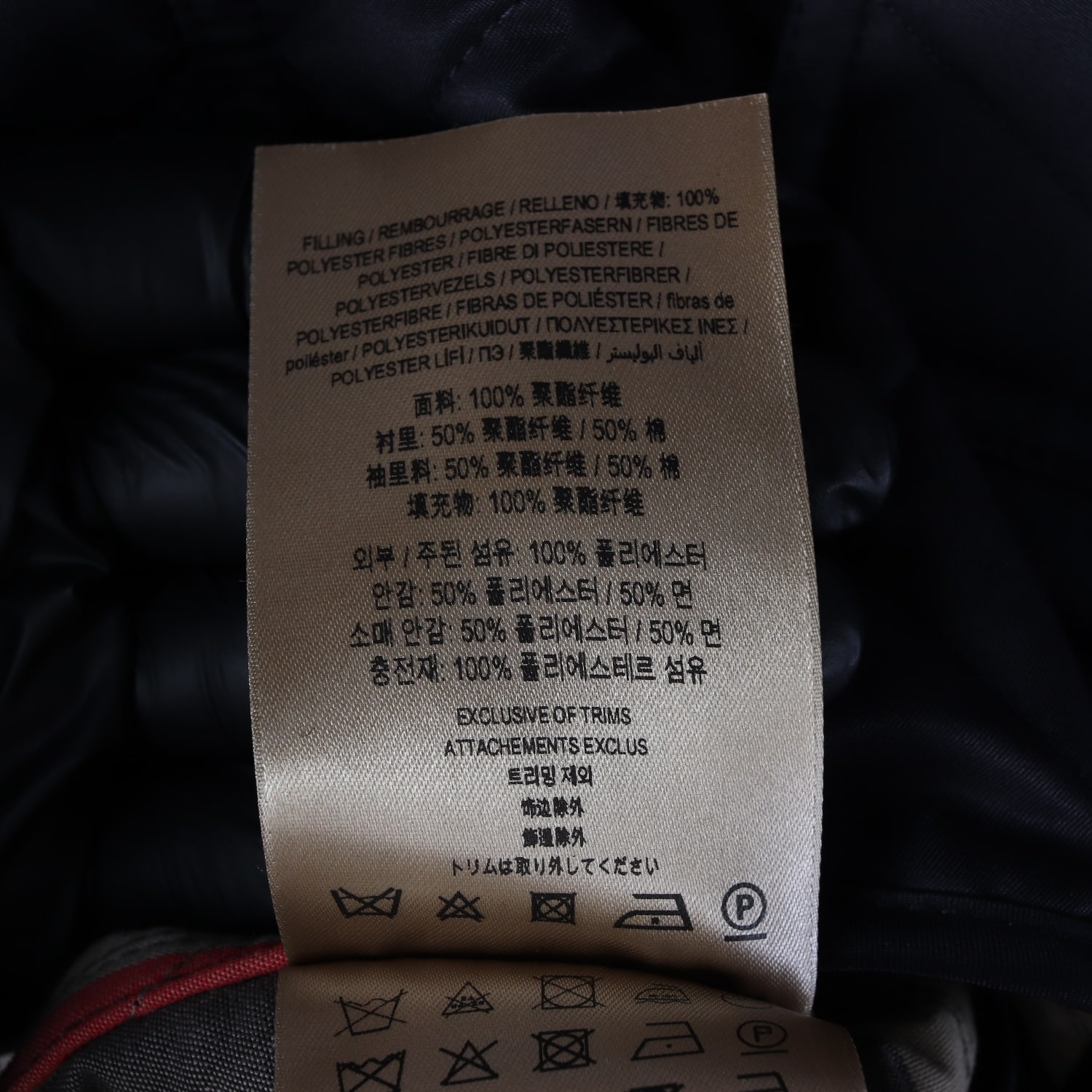 버버리 프랭크비 퀼팅 자켓 패딩 재킷 이미지 4