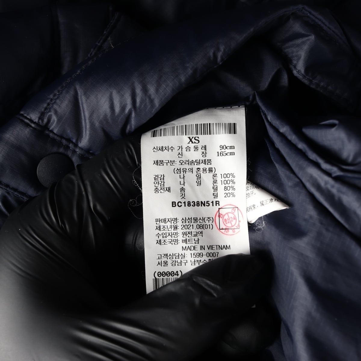 빈폴 21FW 덕다운 로고 경량 패딩 조끼 베스트 네이비  상세 이미지 4