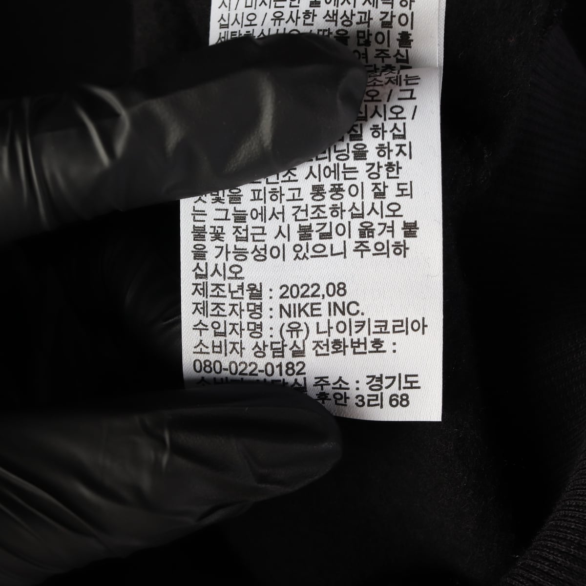 (새상품) 나이키 22FW 스우시 로고 크롭 맨투맨 상세 이미지 5