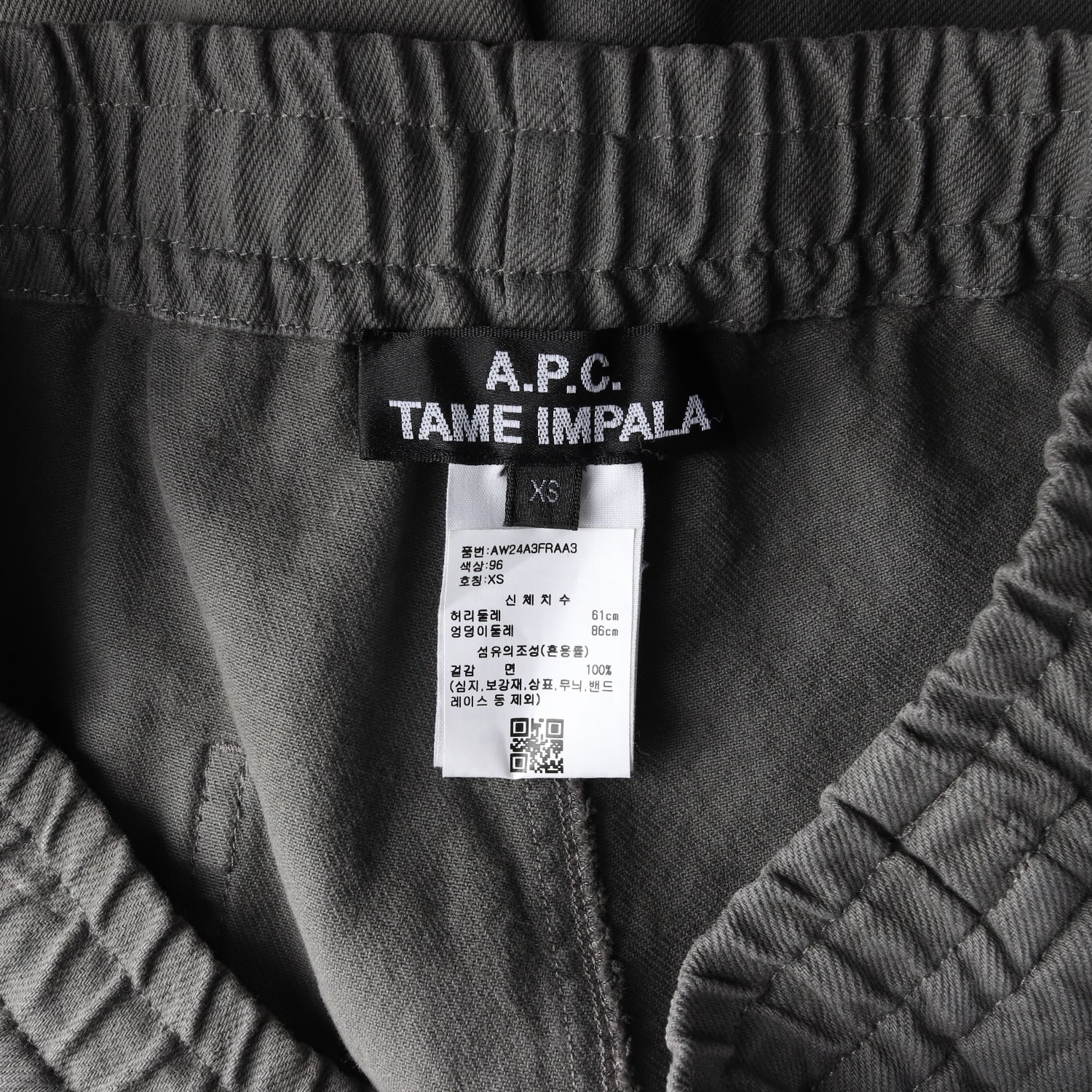아페쎄 APC 24FW 테임 임팔라 와이드핏 팬츠 이미지 3