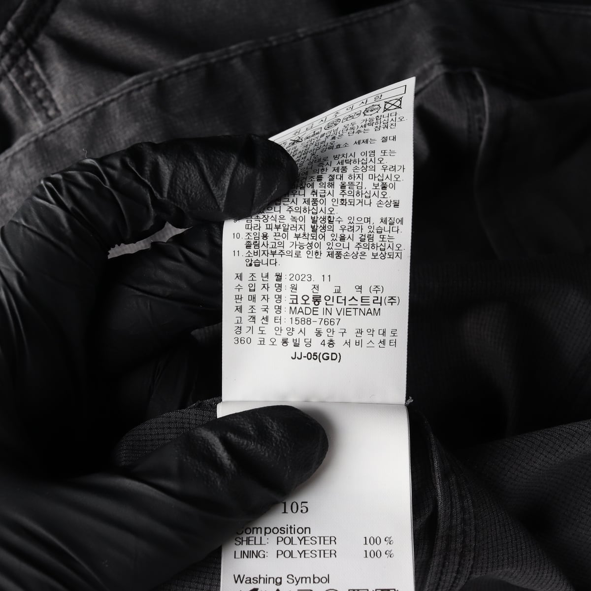 시리즈 24SS 용해사 경량 빈티지 워싱 루즈핏 내추럴 모크넥 재킷 자켓 상세 이미지 5