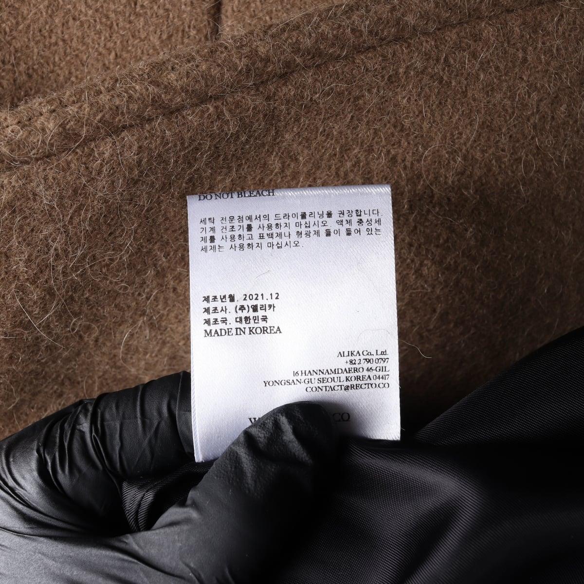 렉토 21FW KUSE 라이트 오버사이즈 울 알파카 롱 코트 베이지 상세 이미지 6
