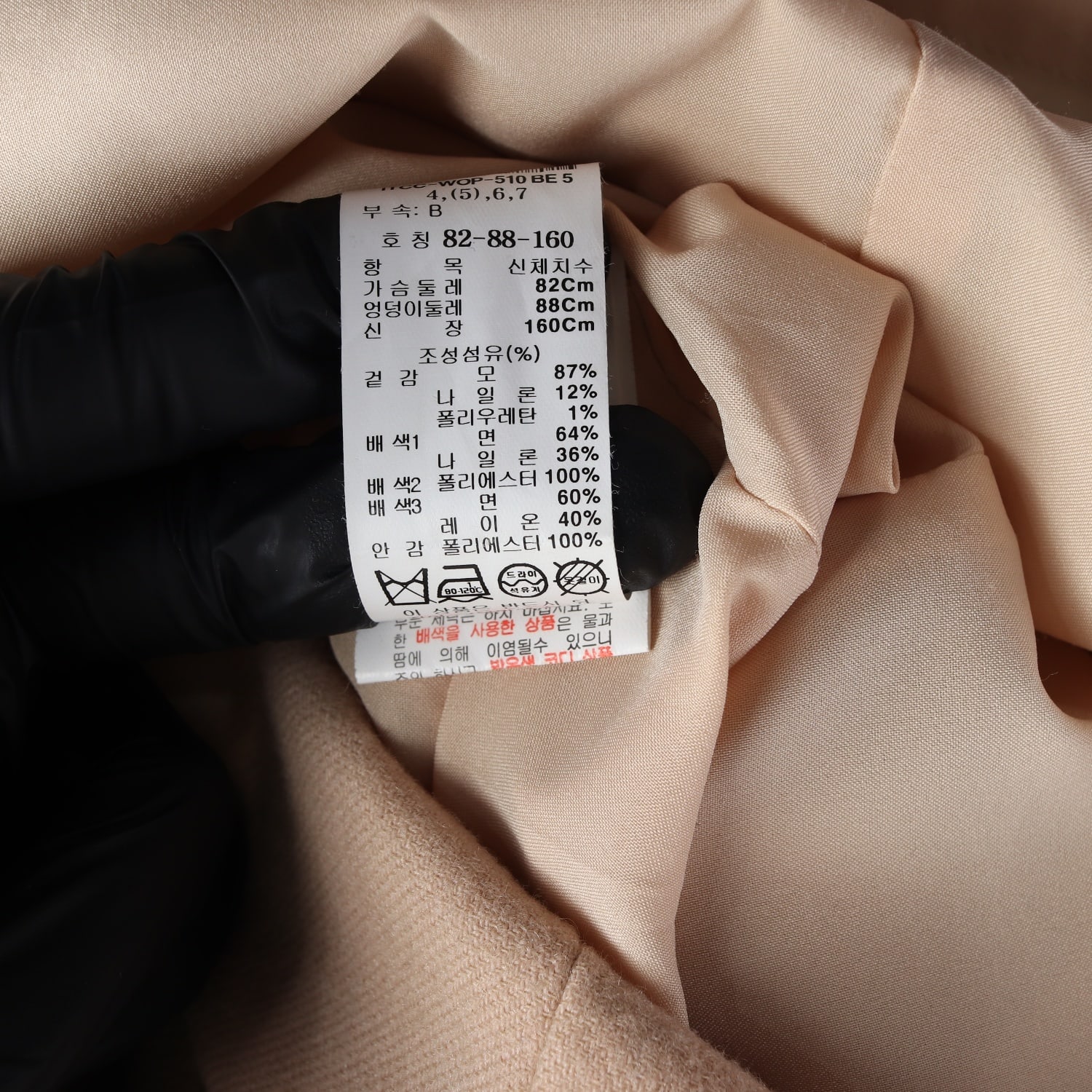 잇미샤 플라워 레이스 배색 원피스 이미지 4