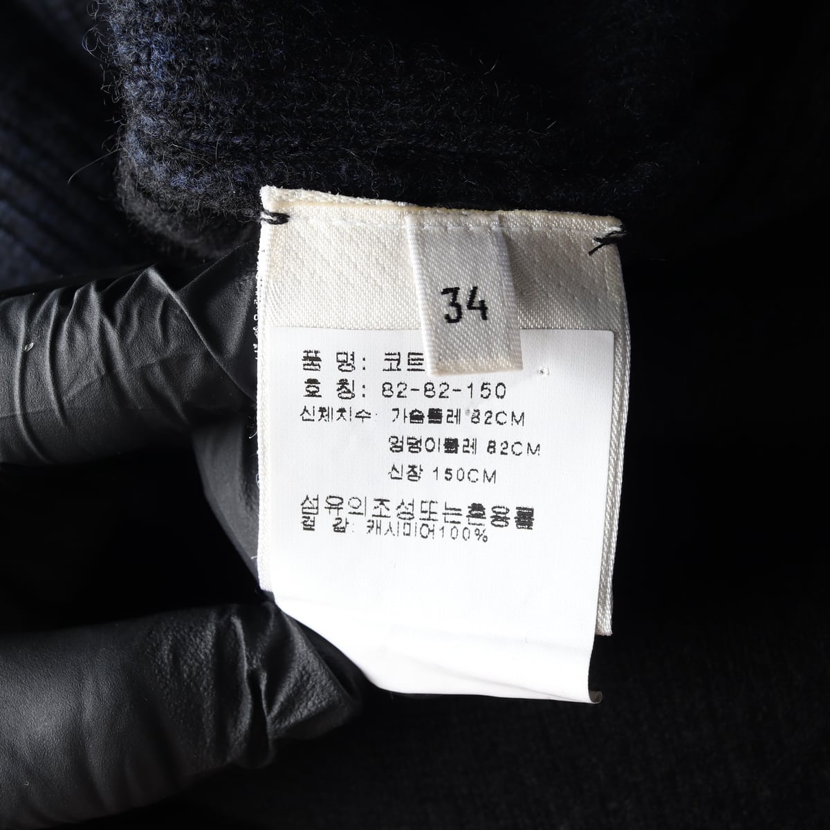 에르메스 레더 버튼 캐시미어 100% 롱 가디건 상세 이미지 4