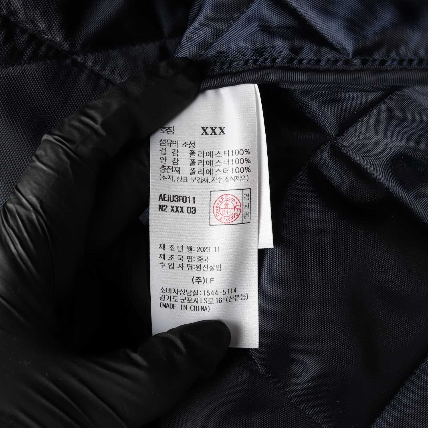 앳코너 23FW 코듀로이 카라 퀼팅 경량 패딩 재킷 숏 자켓 이미지 5