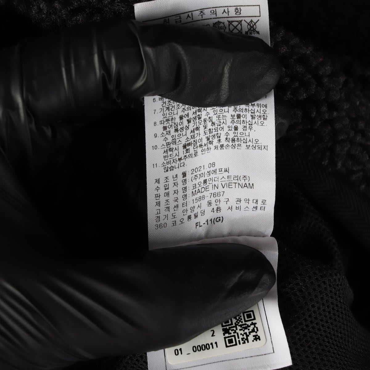 하이드아웃 하프집업 플리스 뽀글이 아노락 탑 상세 이미지 5