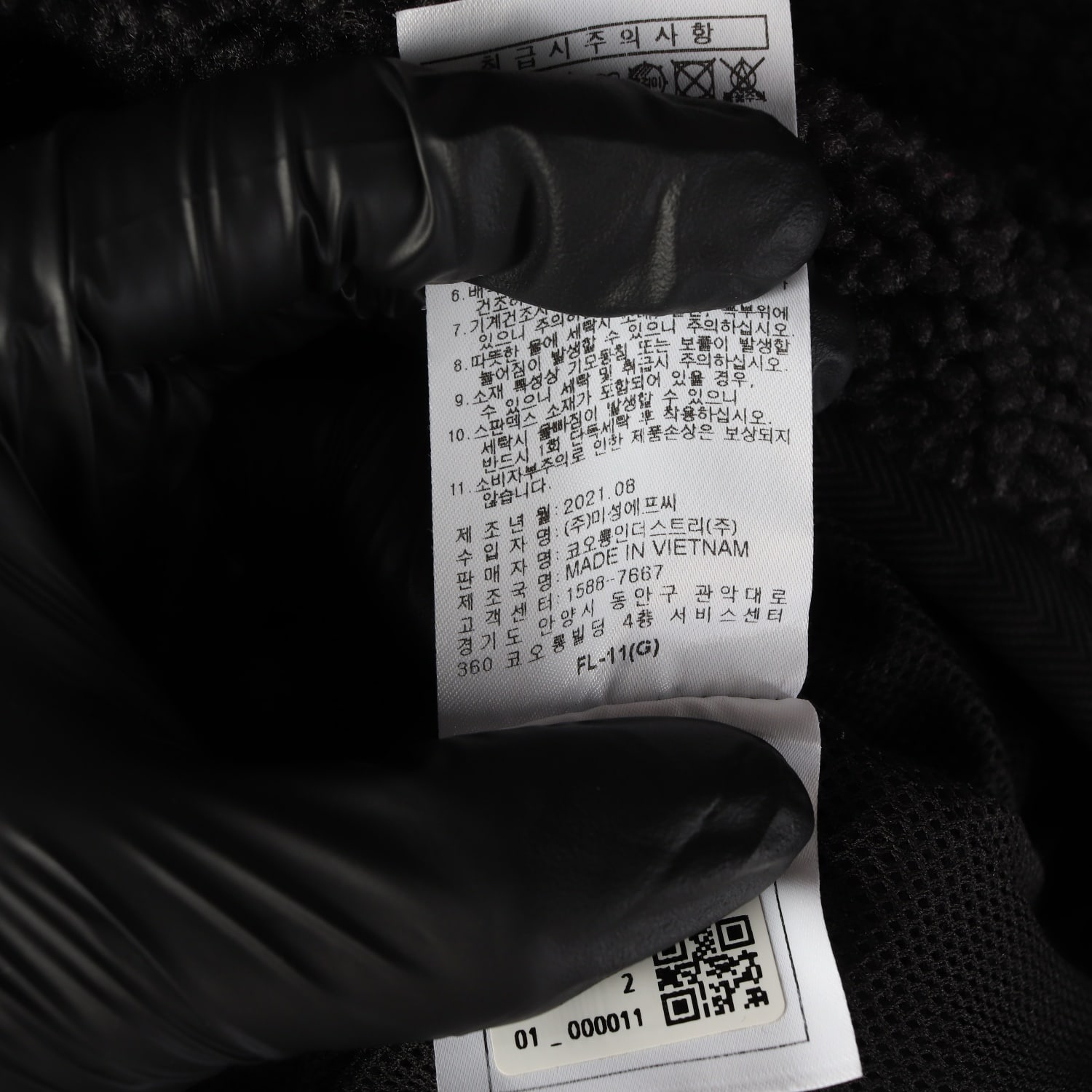 하이드아웃 하프집업 플리스 뽀글이 아노락 탑 이미지 5