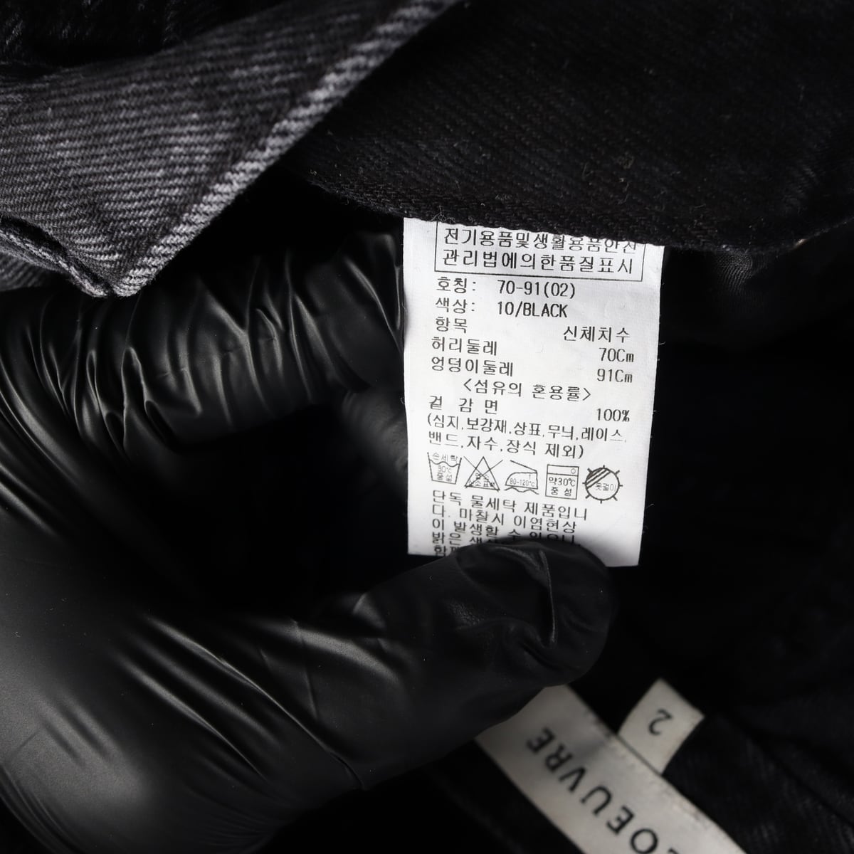 루에브르 22FW CONE 블랙 스트레이트 데님 팬츠 청바지 상세 이미지 4